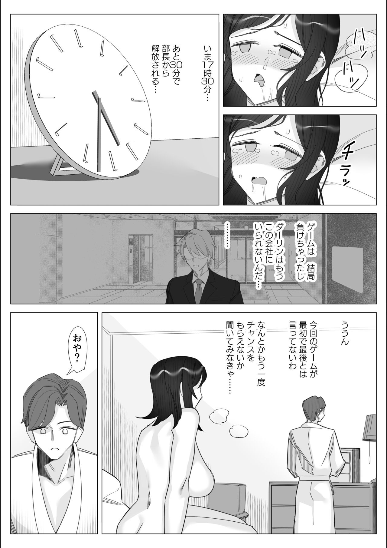 Page 116