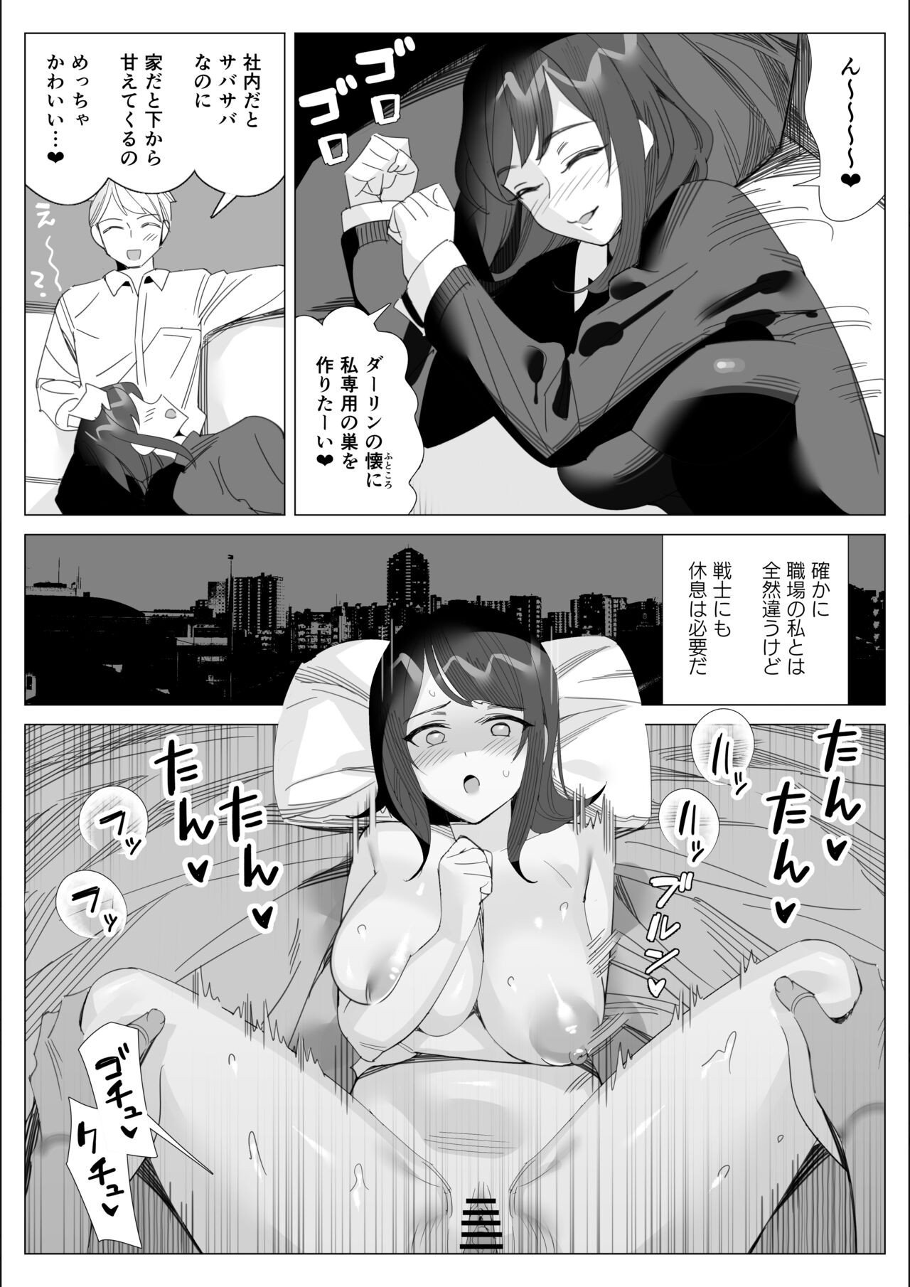Page 141