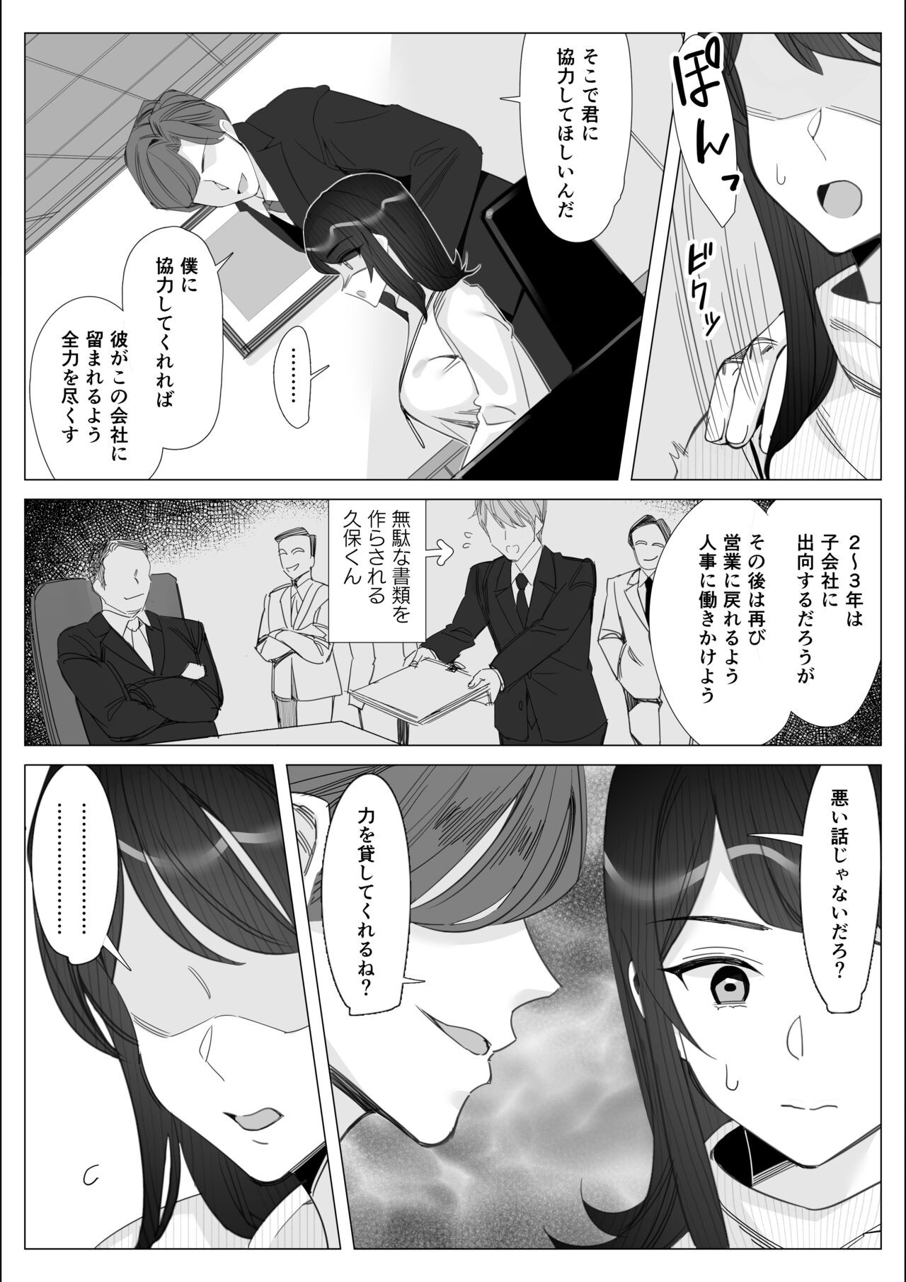 Page 148
