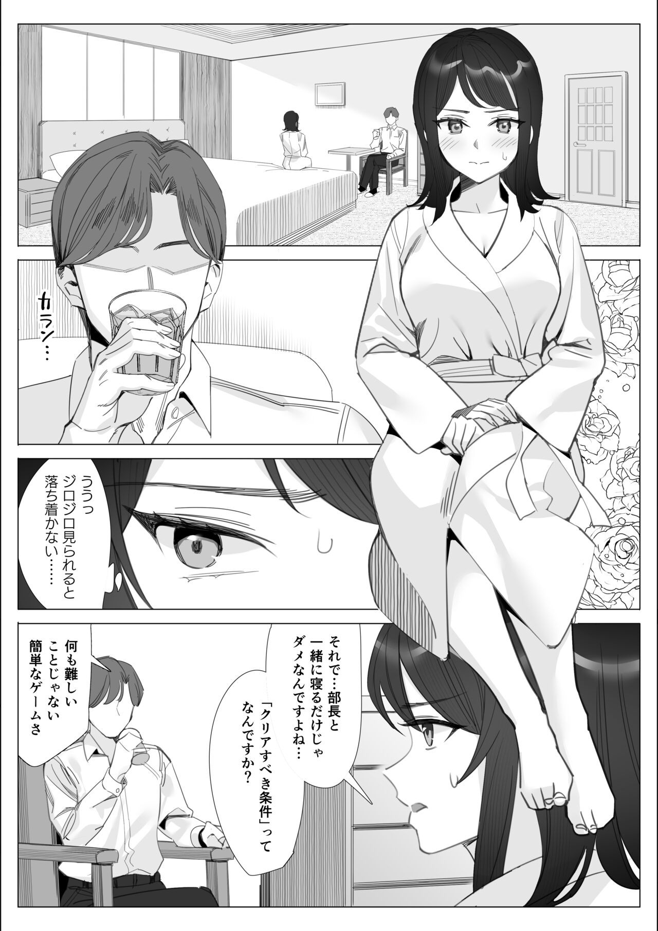 Page 156