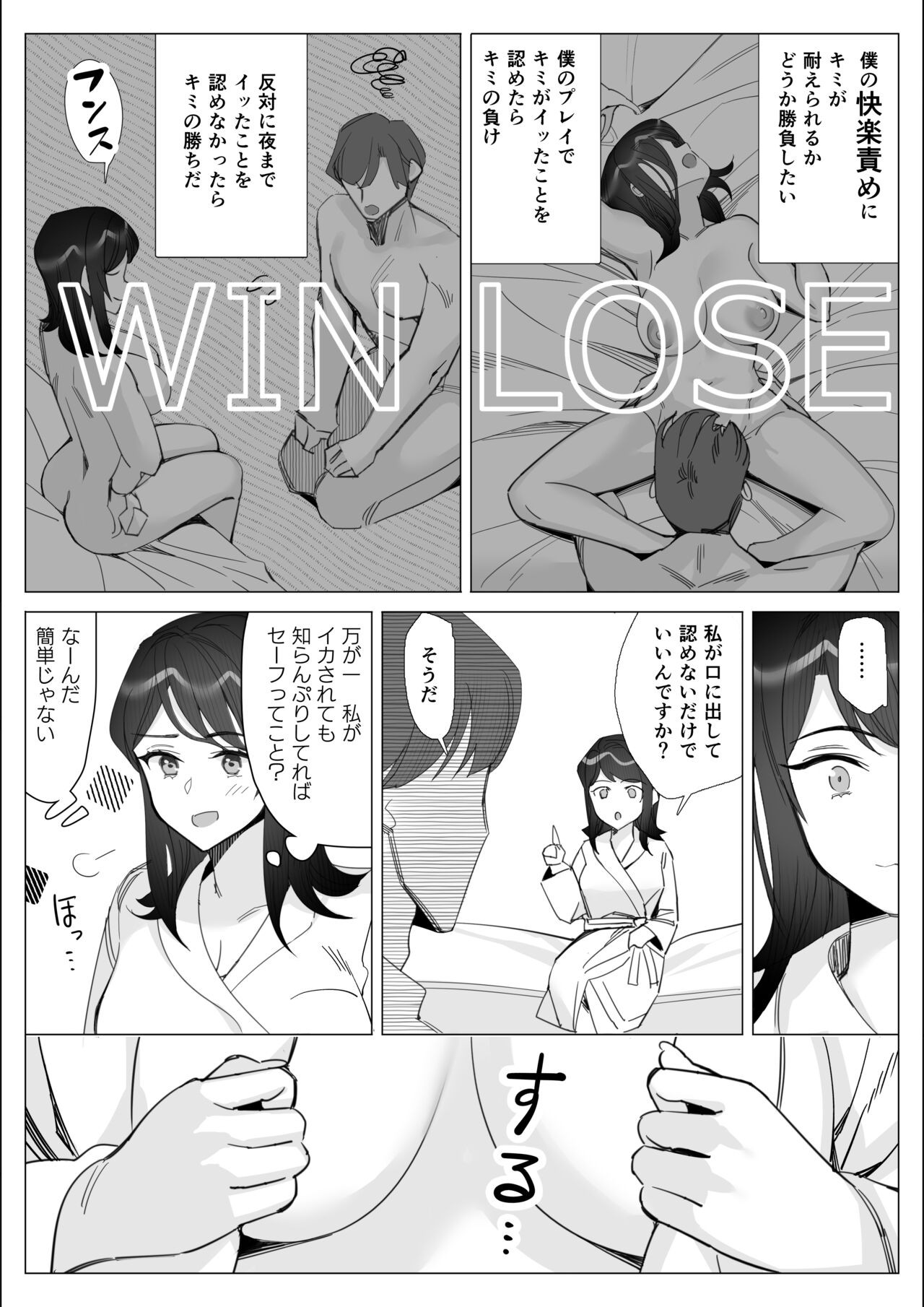 Page 157