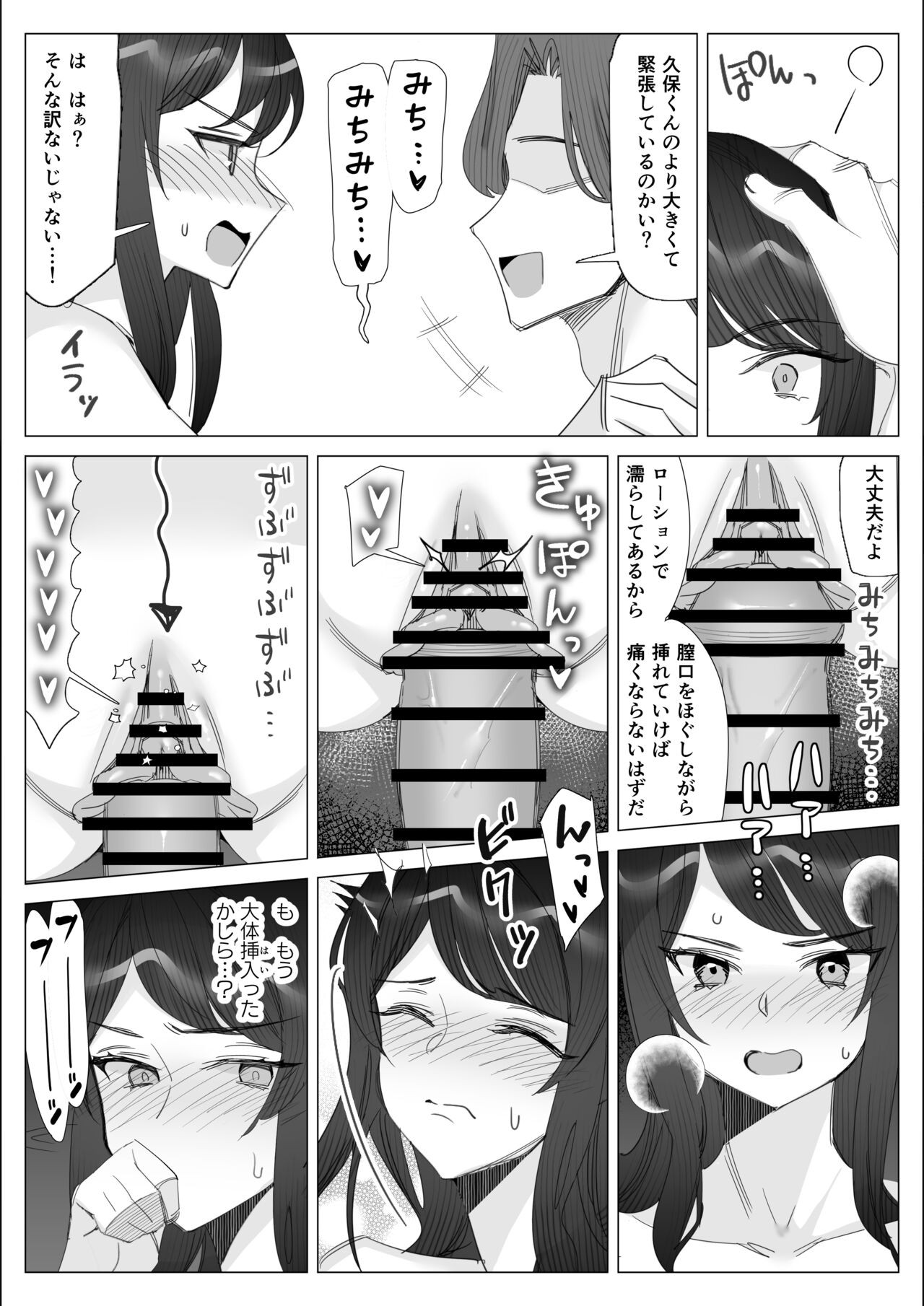 Page 177
