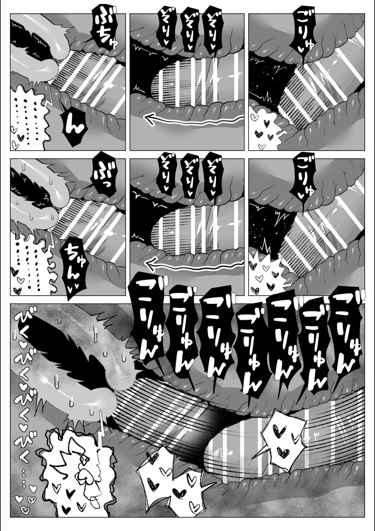Page 191