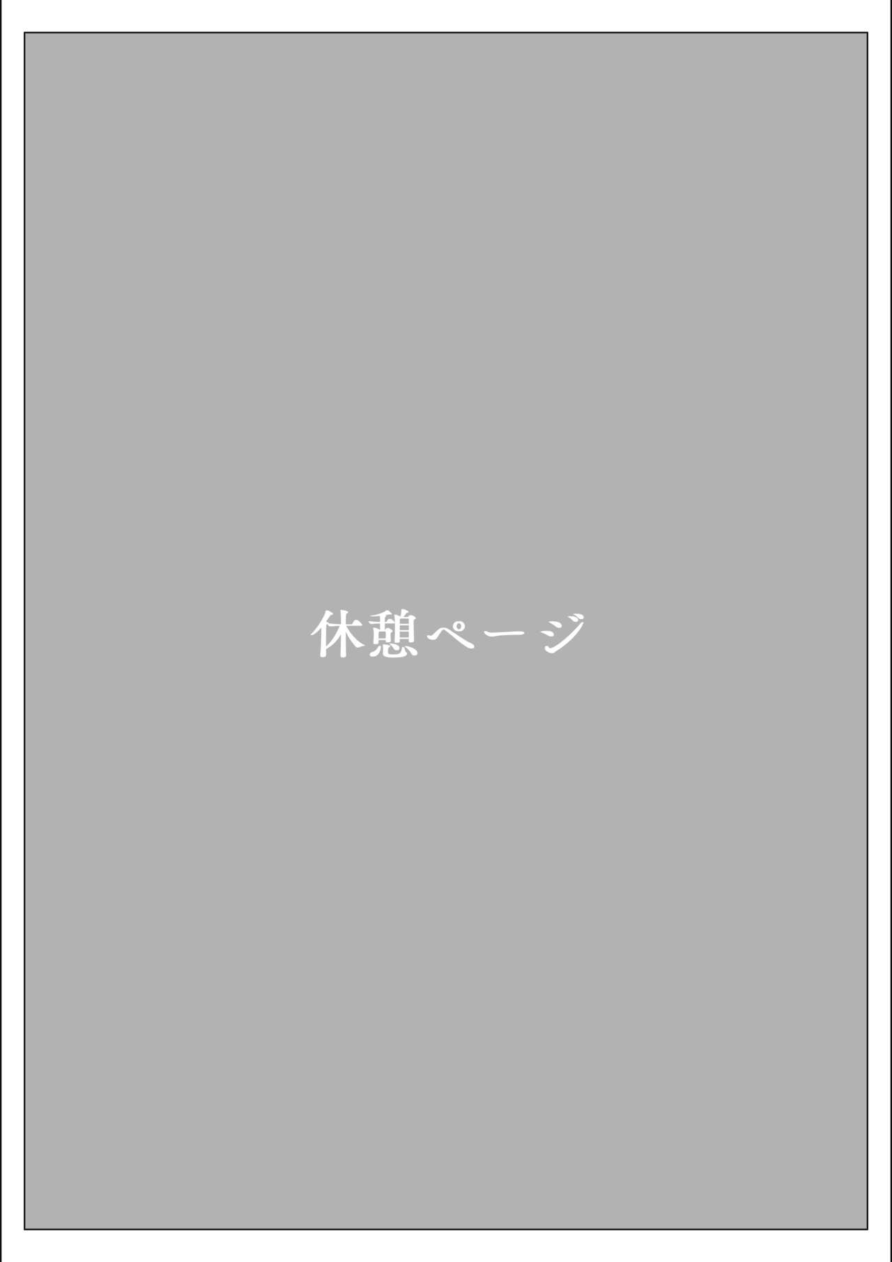 Page 203