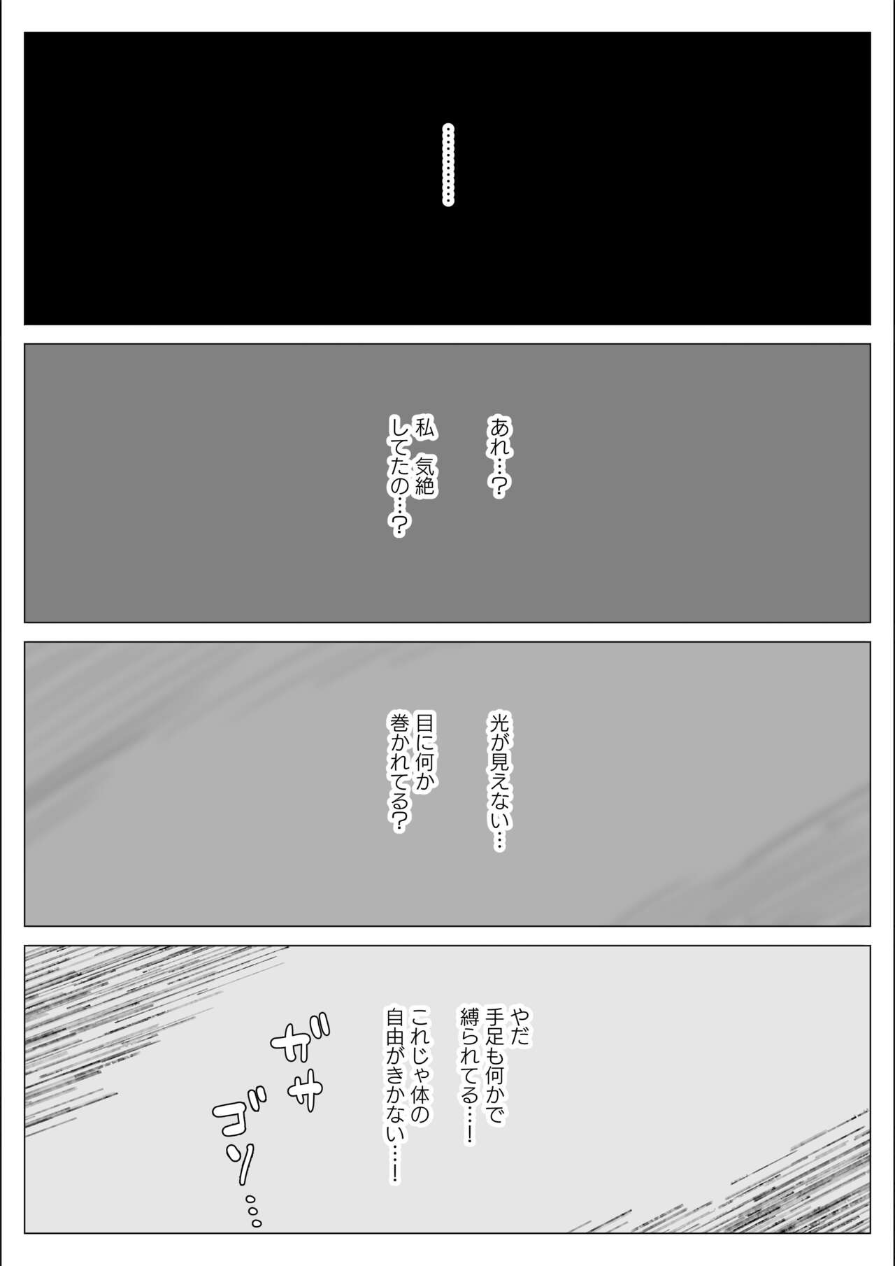 Page 205