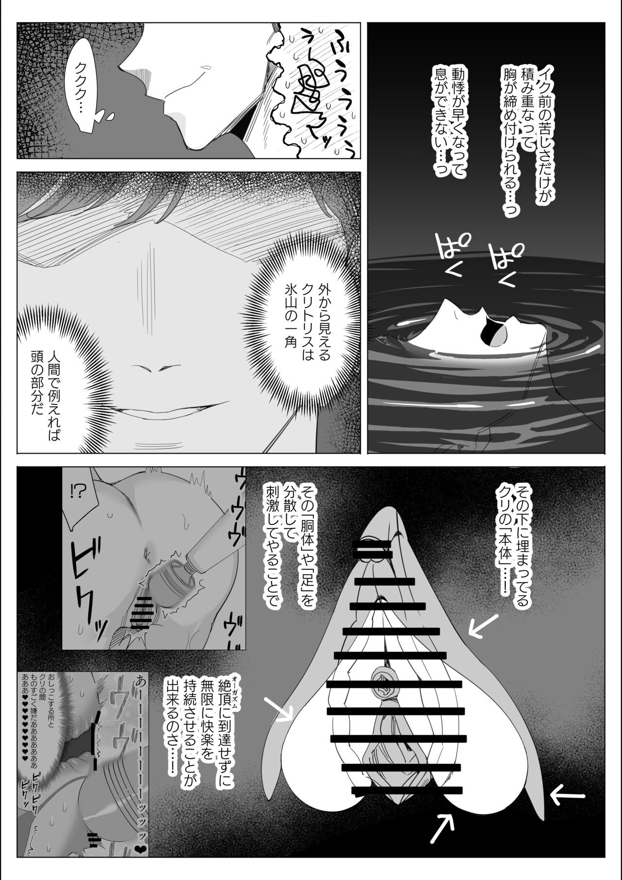 Page 213