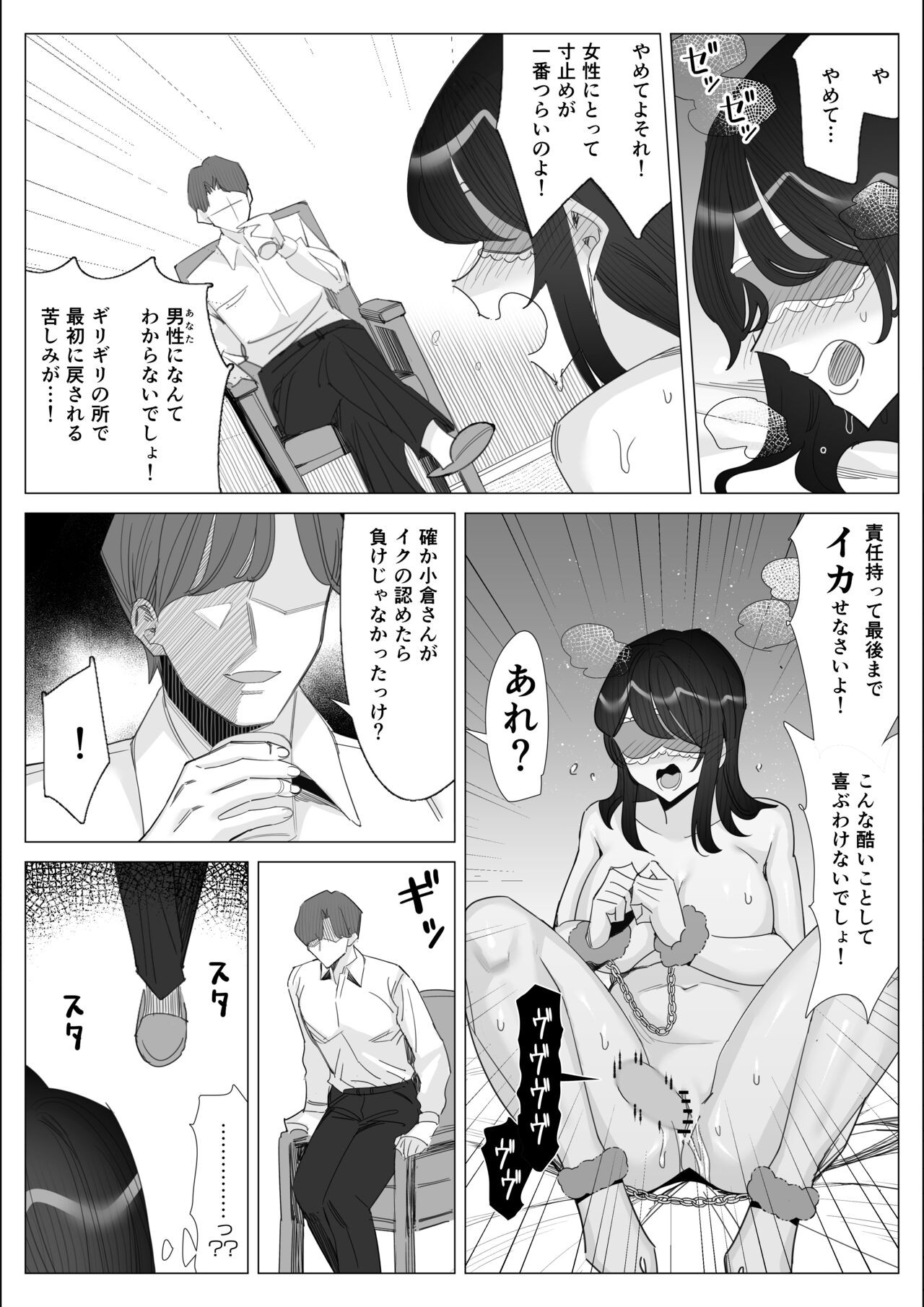 Page 222