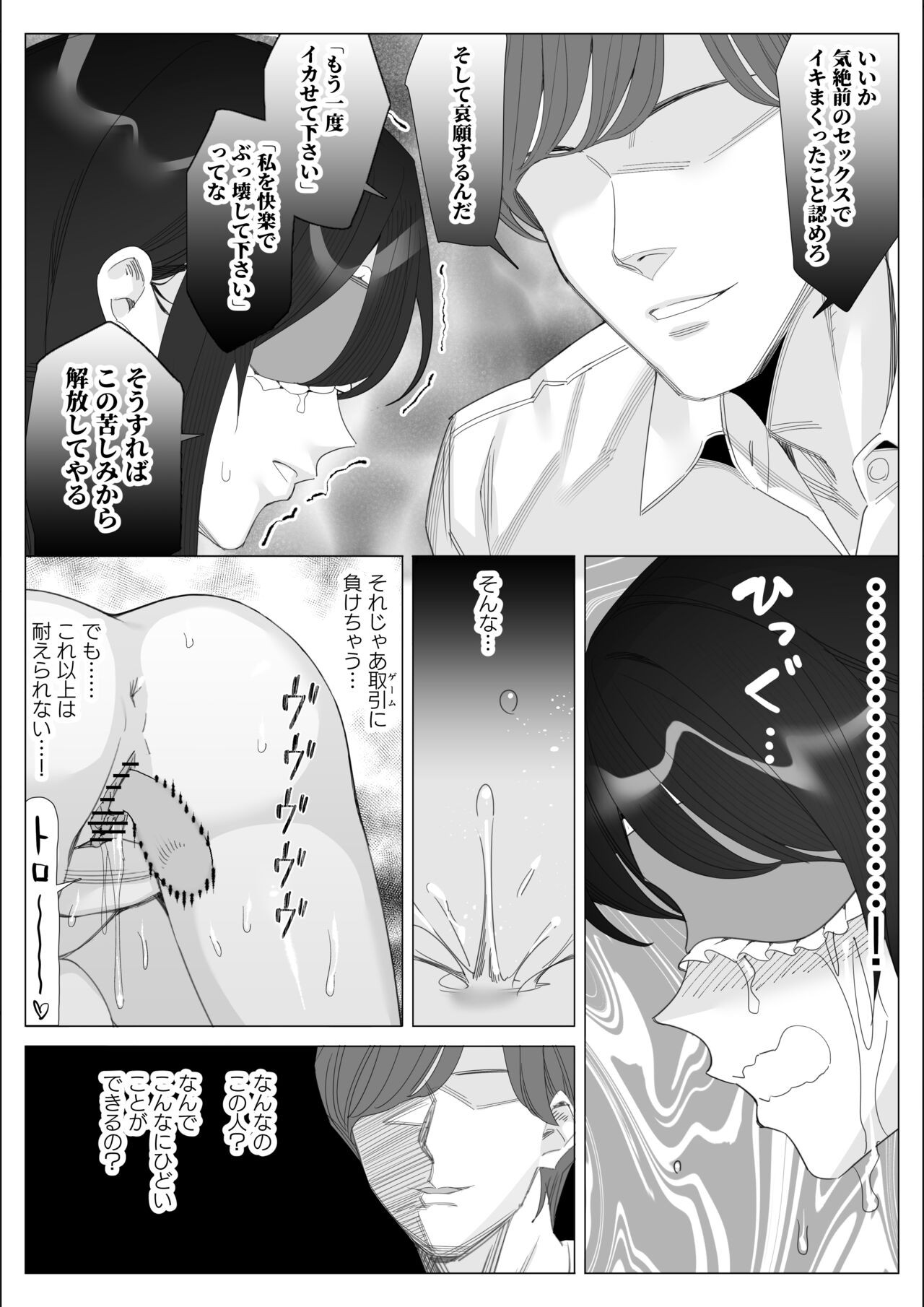 Page 223