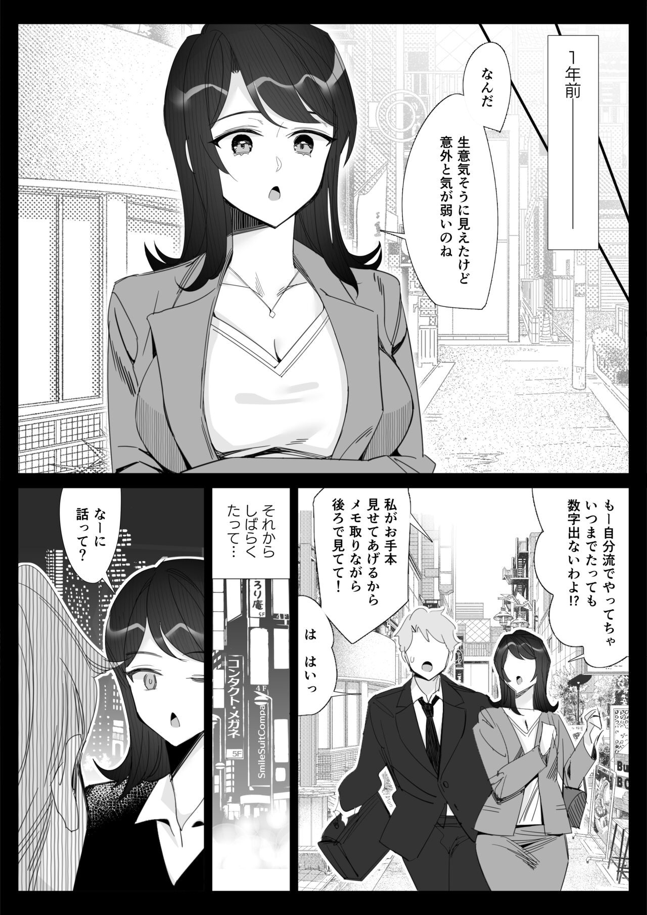 Page 225