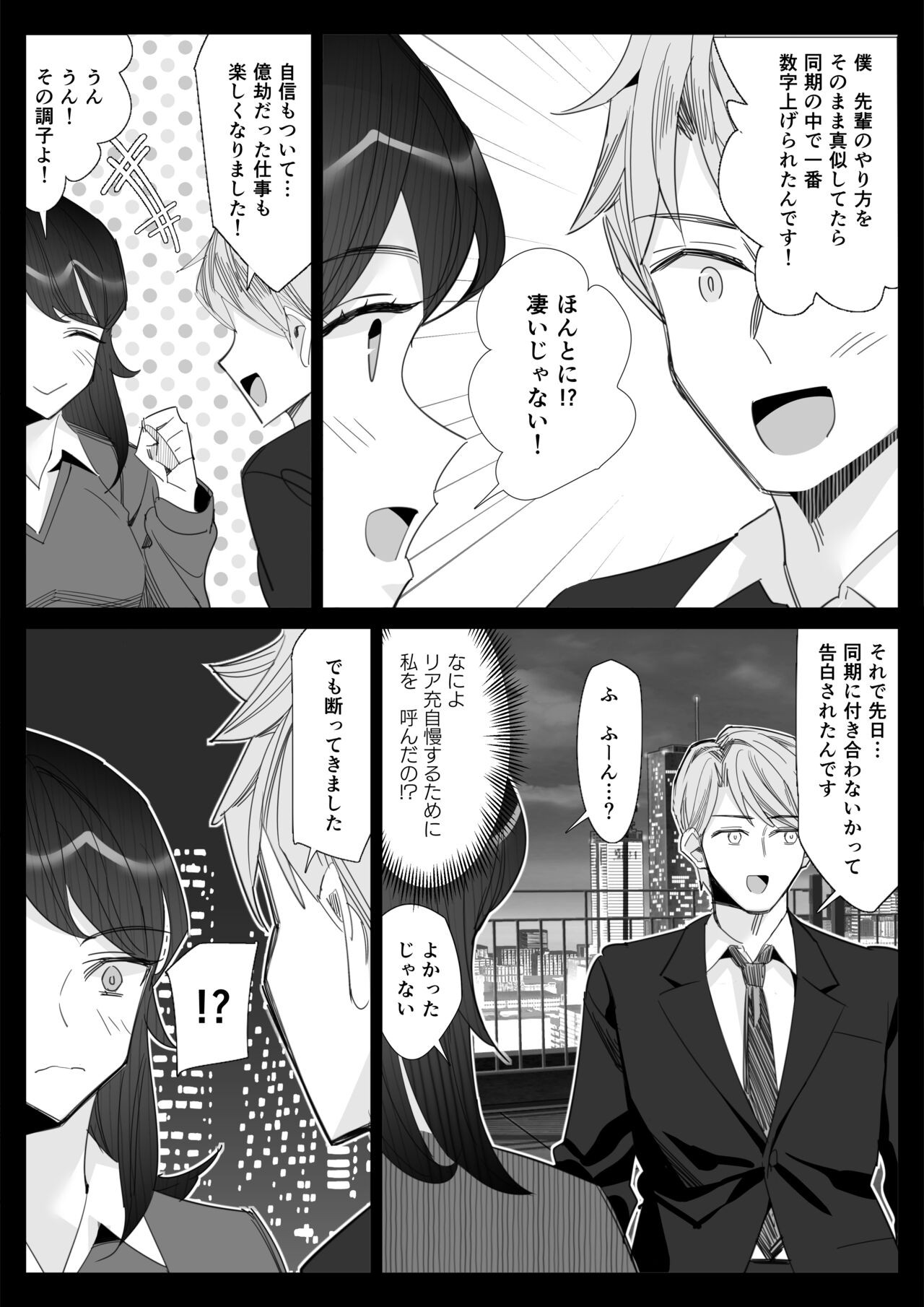 Page 226