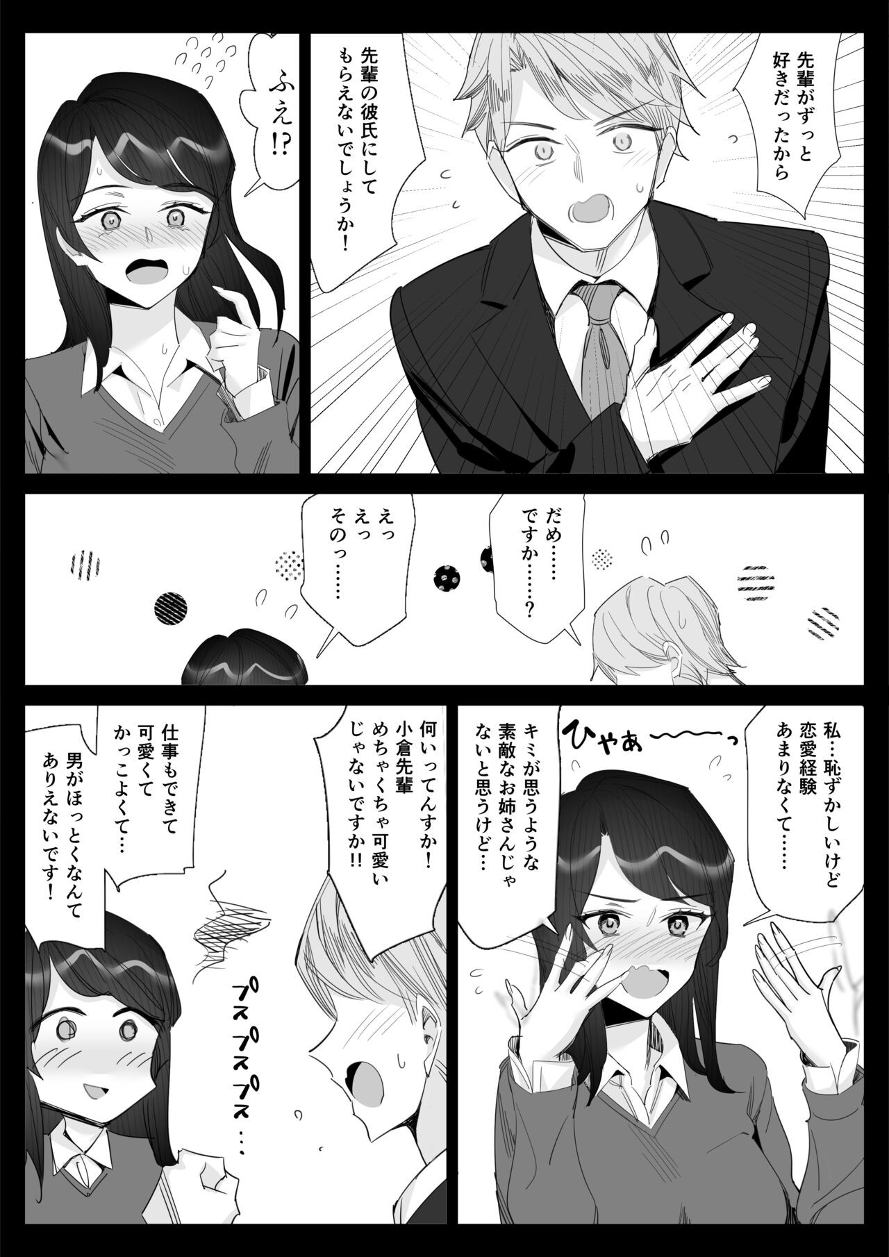 Page 227