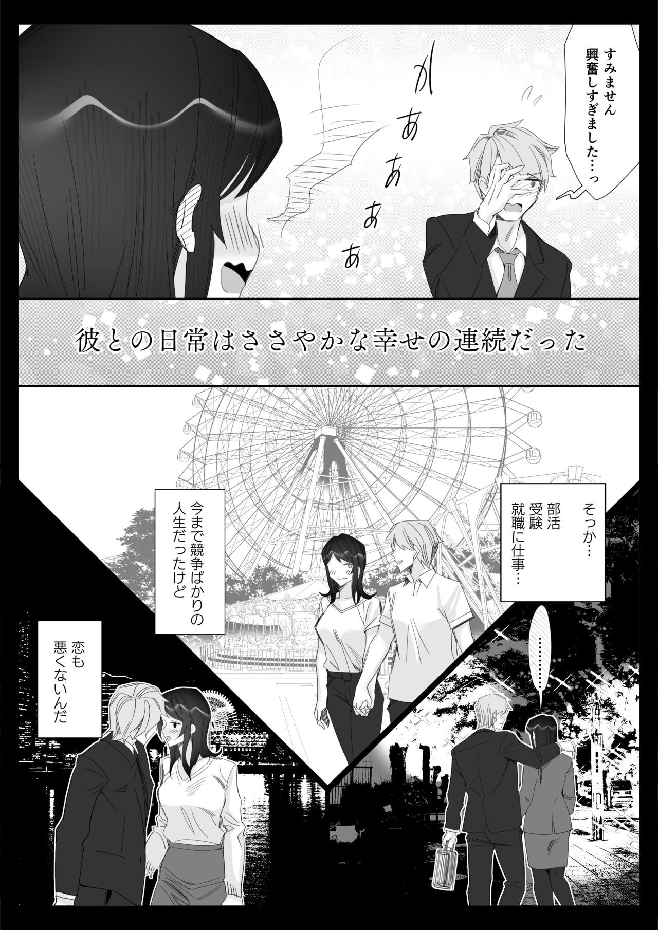 Page 228