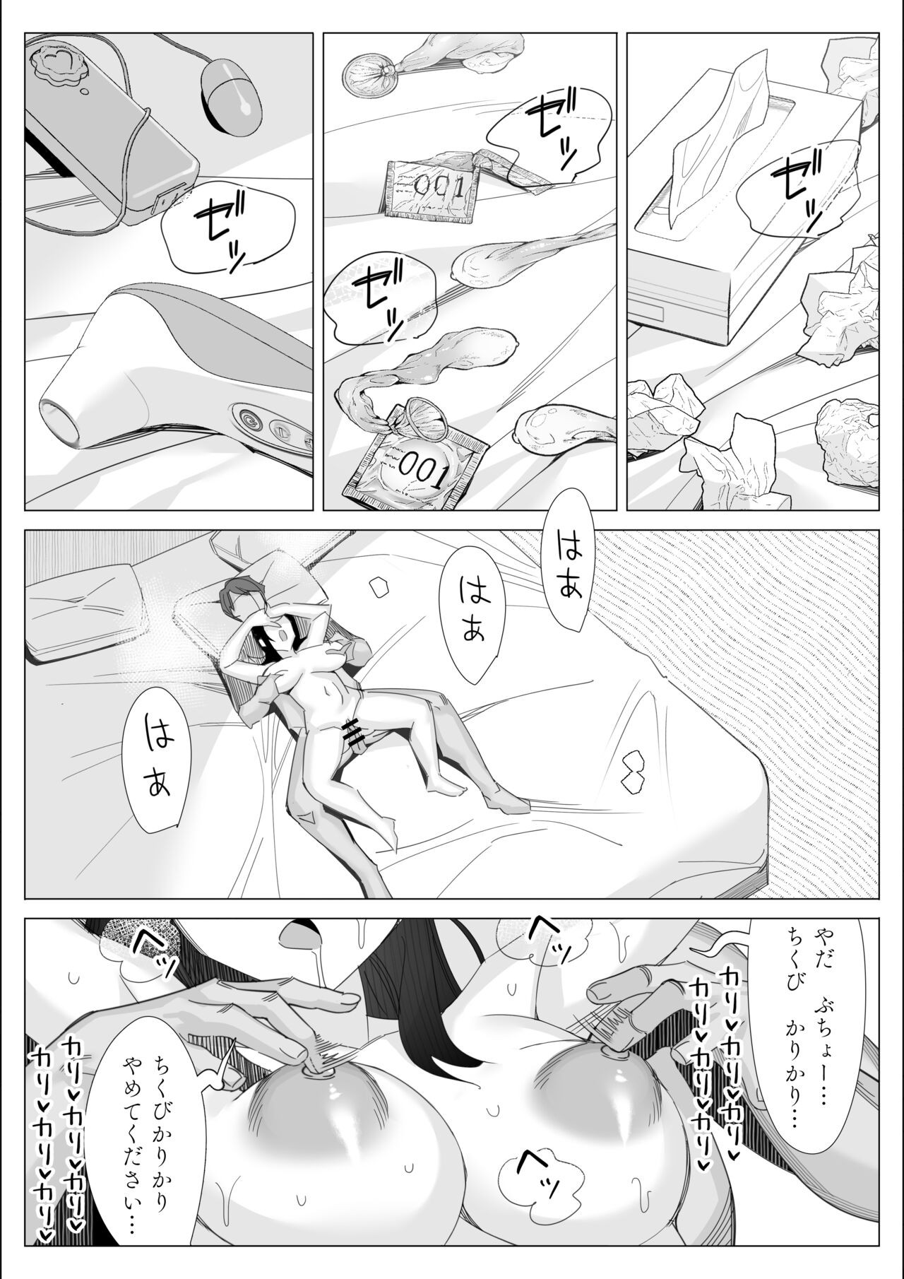 Page 249