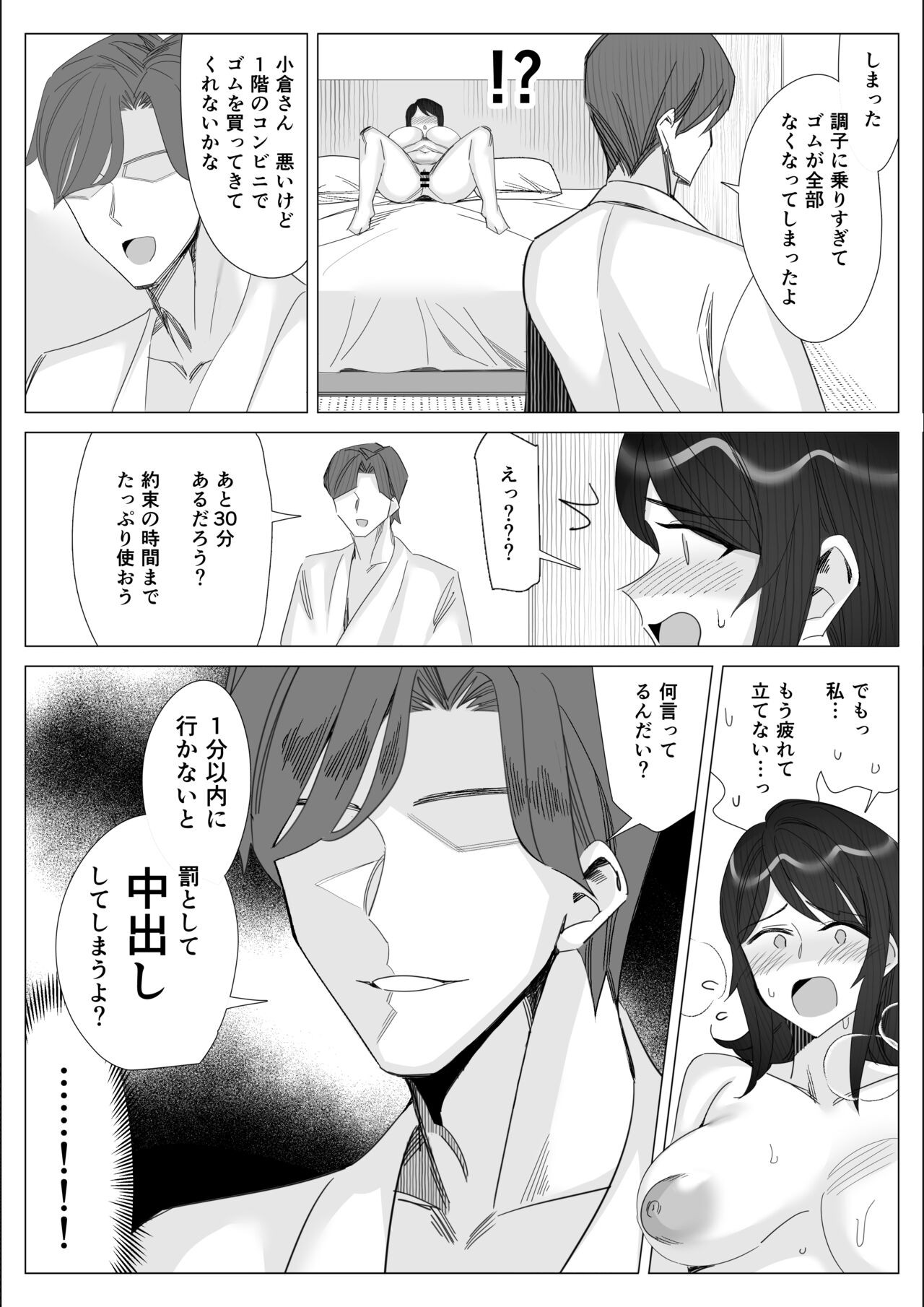 Page 251
