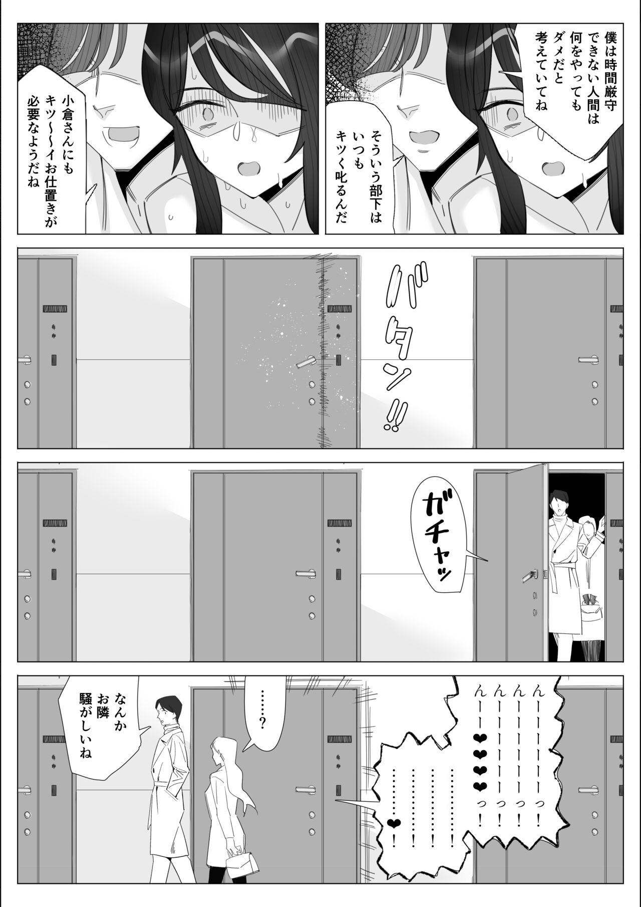 Page 256