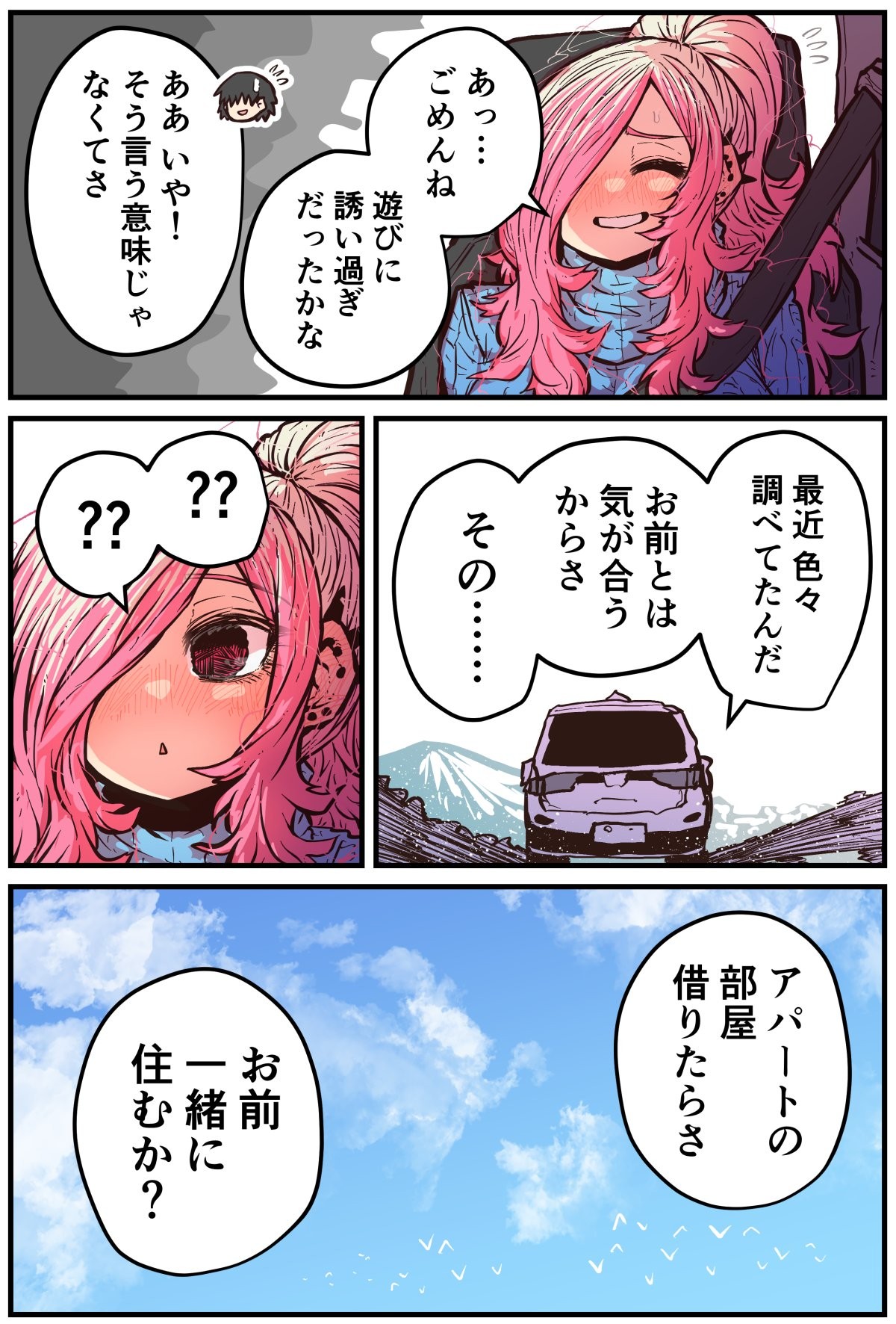 Page 101