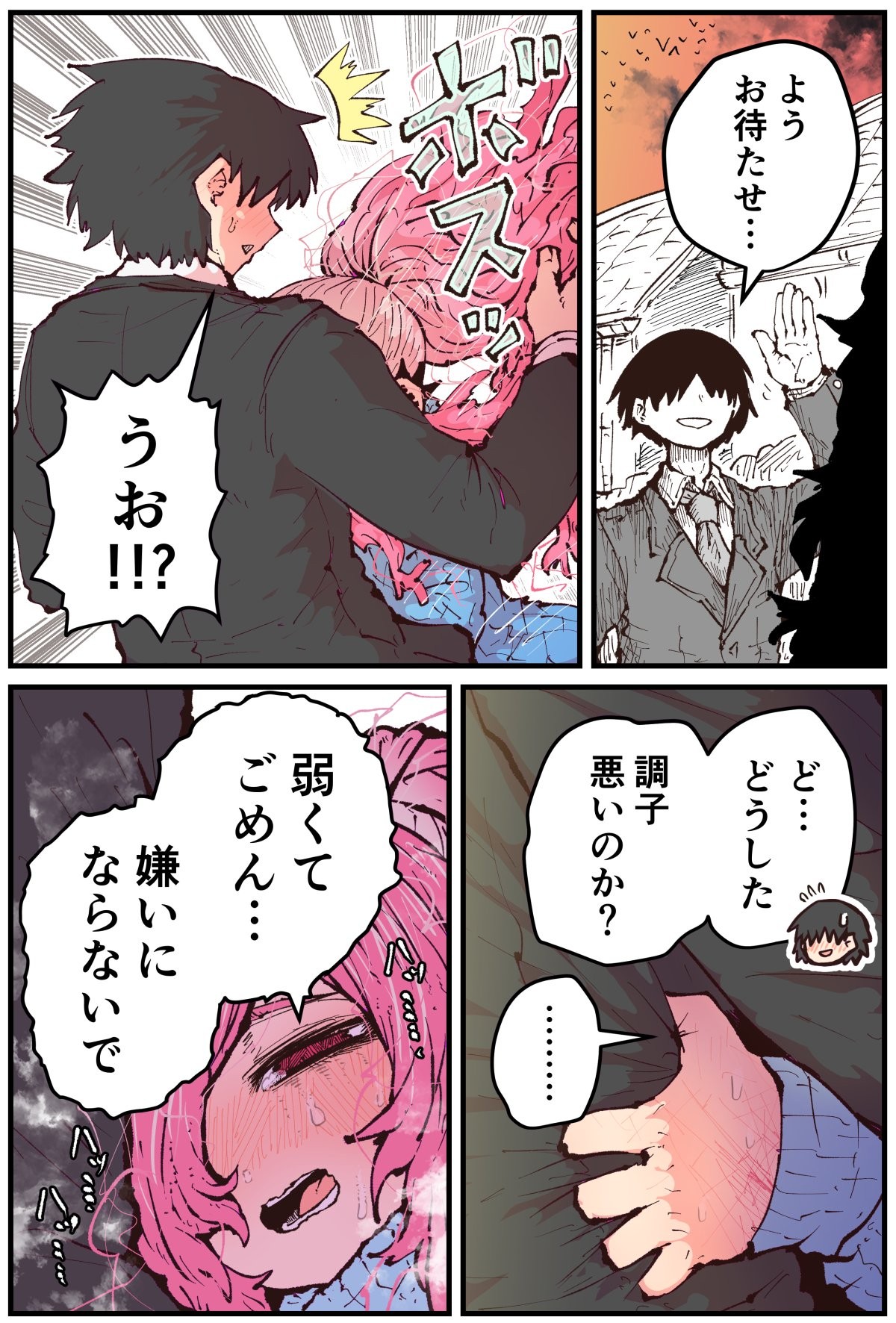 Page 110