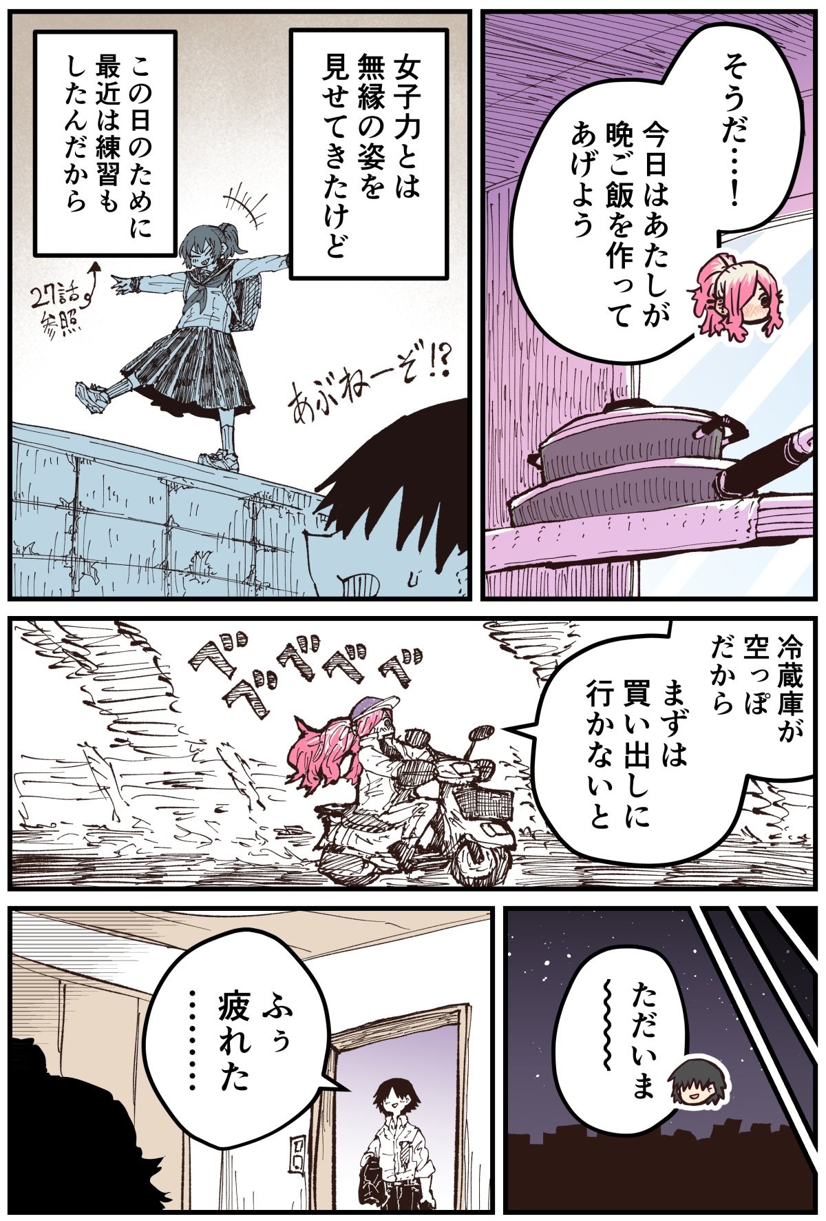 Page 132