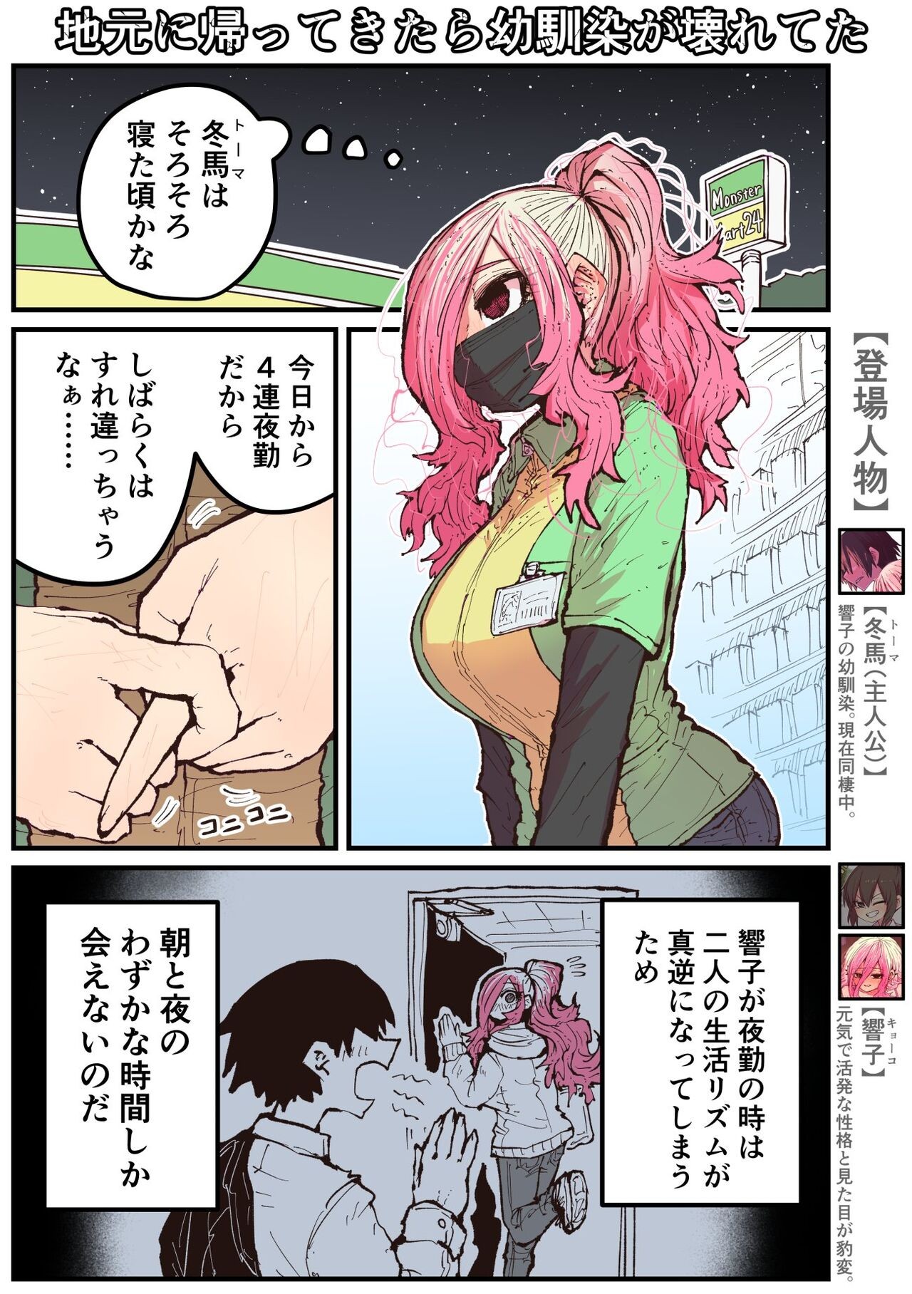 Page 136
