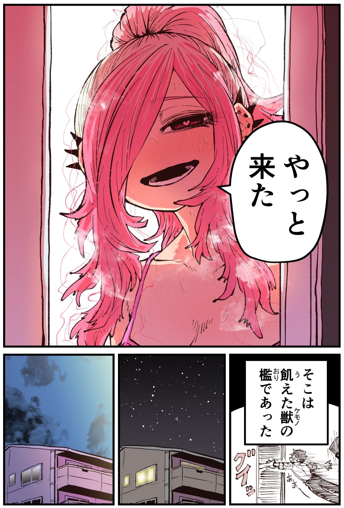 Page 145