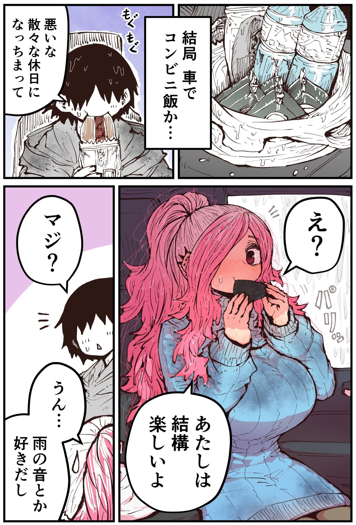 Page 150