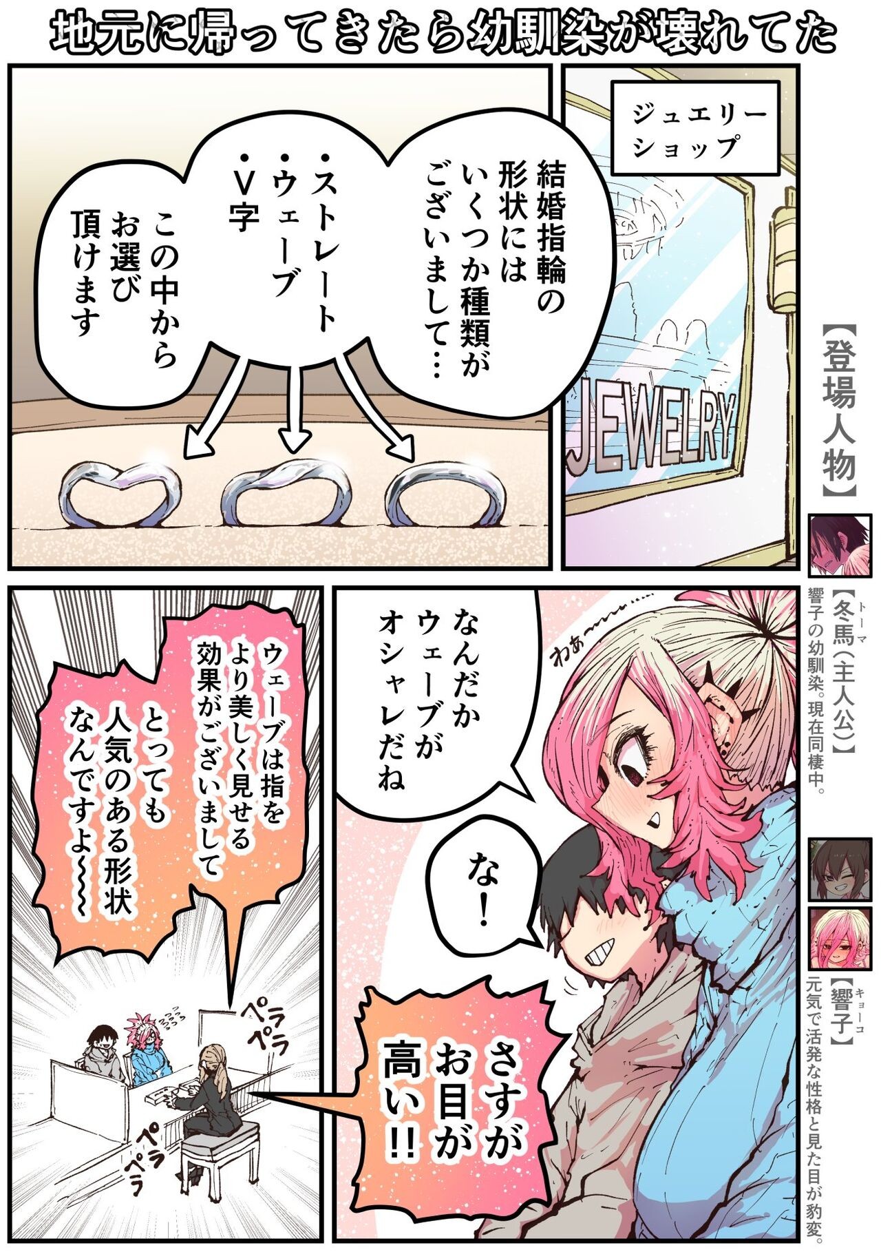 Page 185