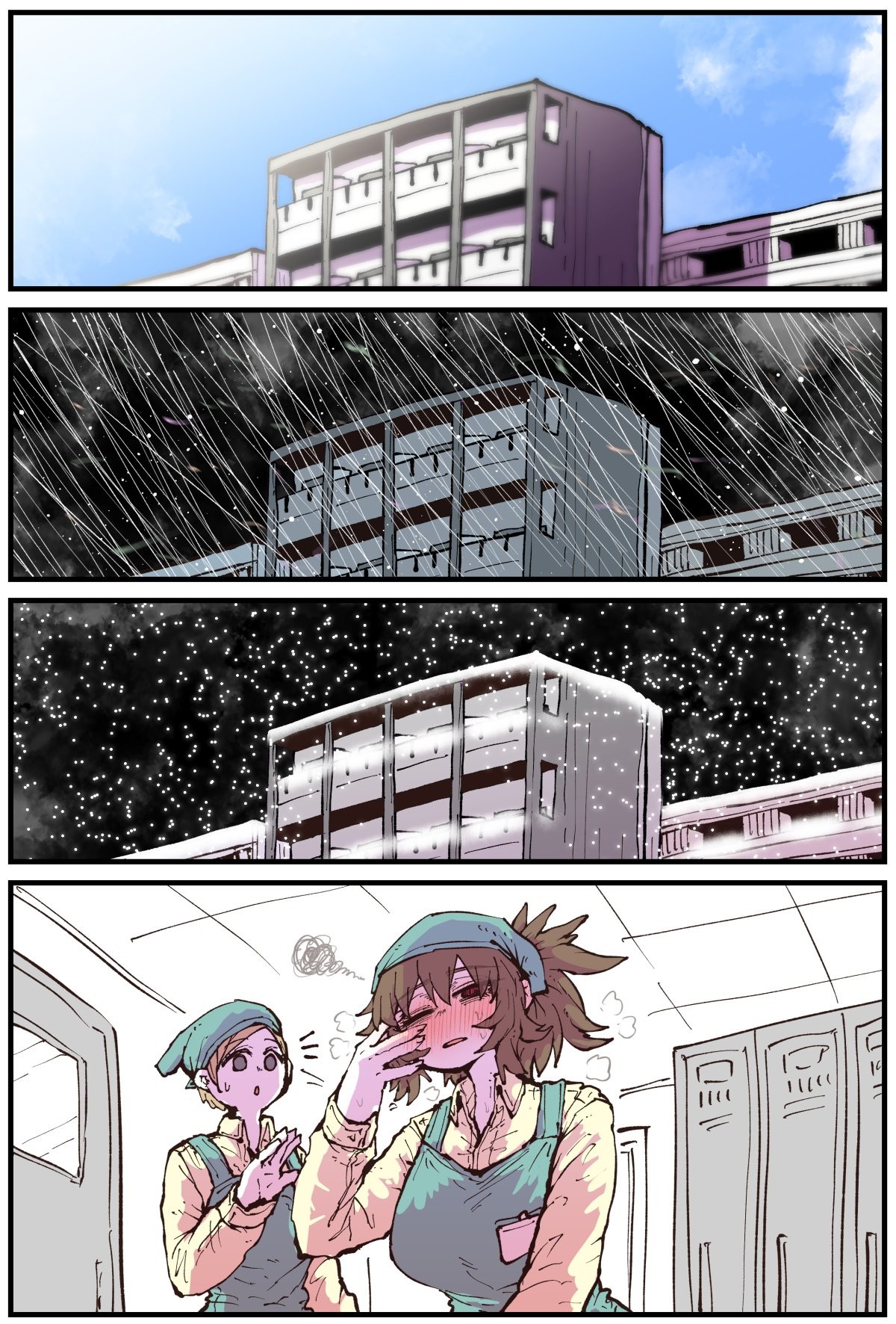 Page 197