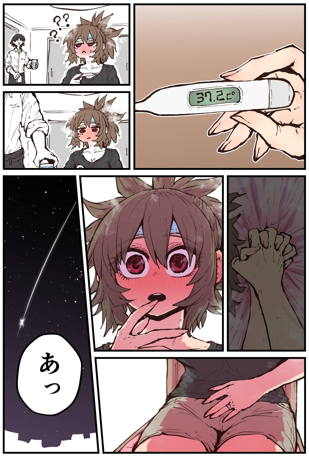 Page 198