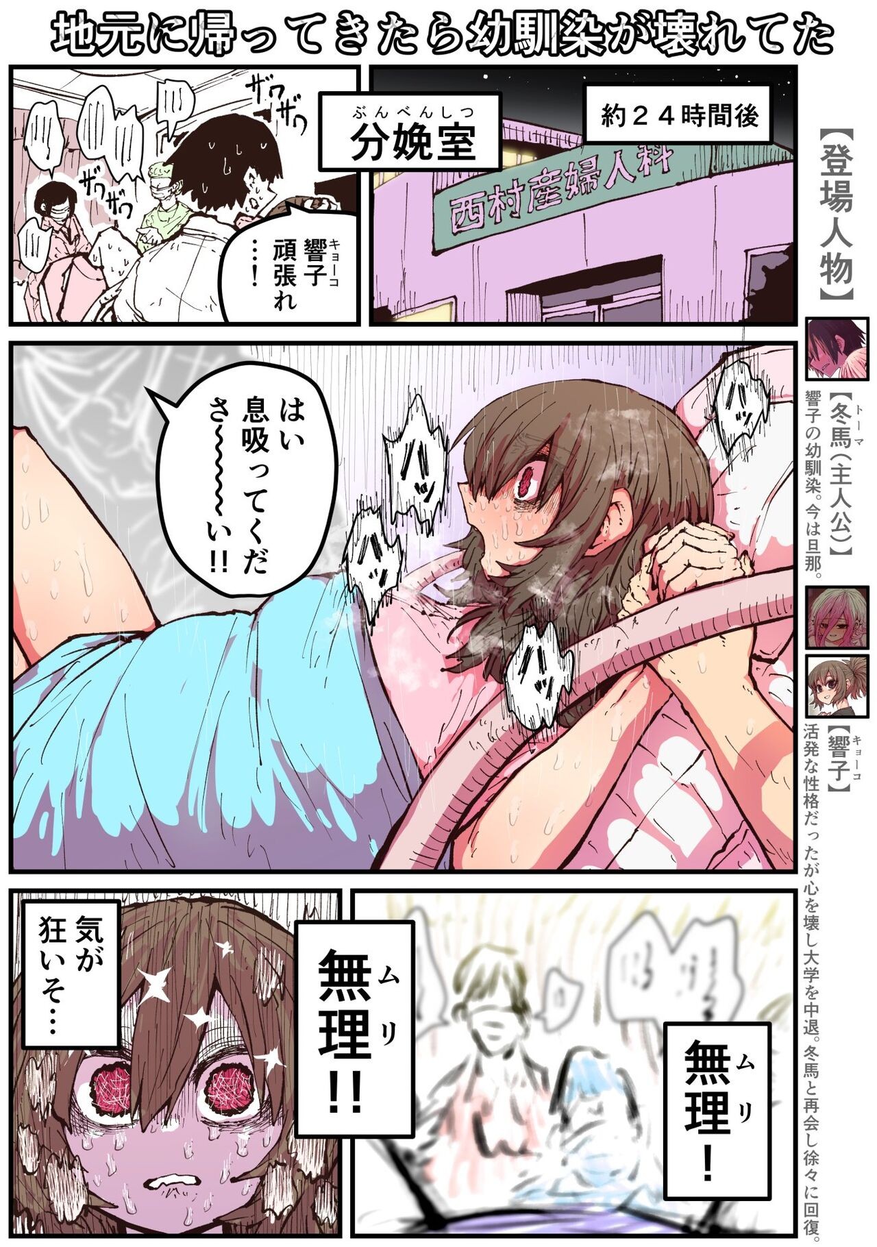 Page 211