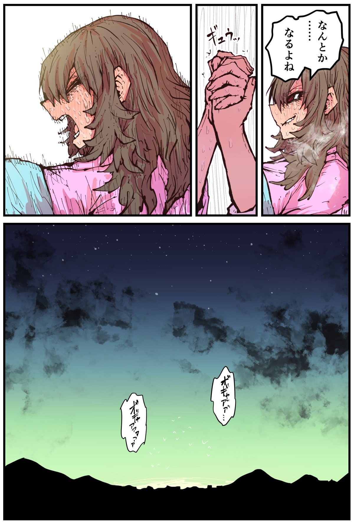 Page 214