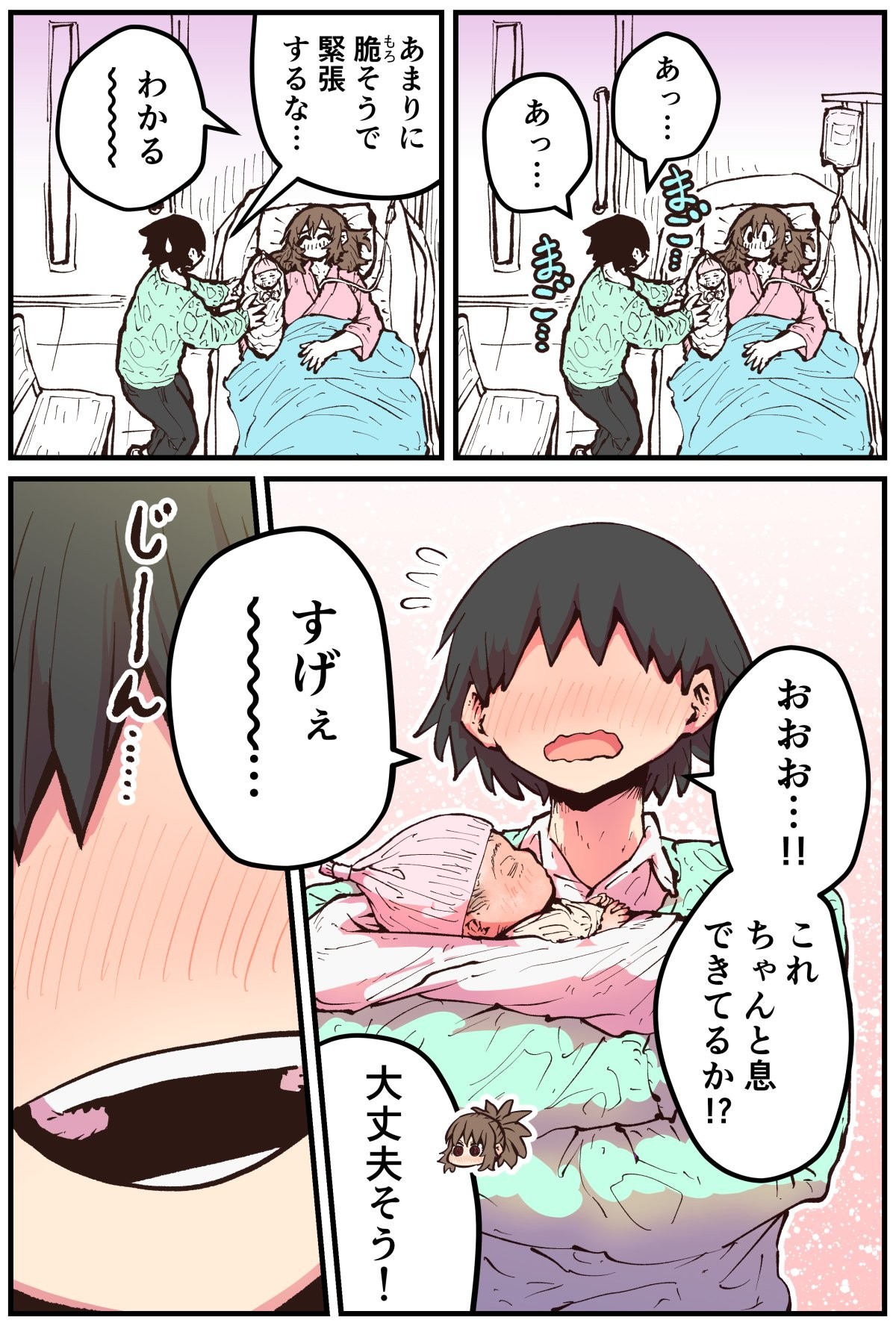 Page 219