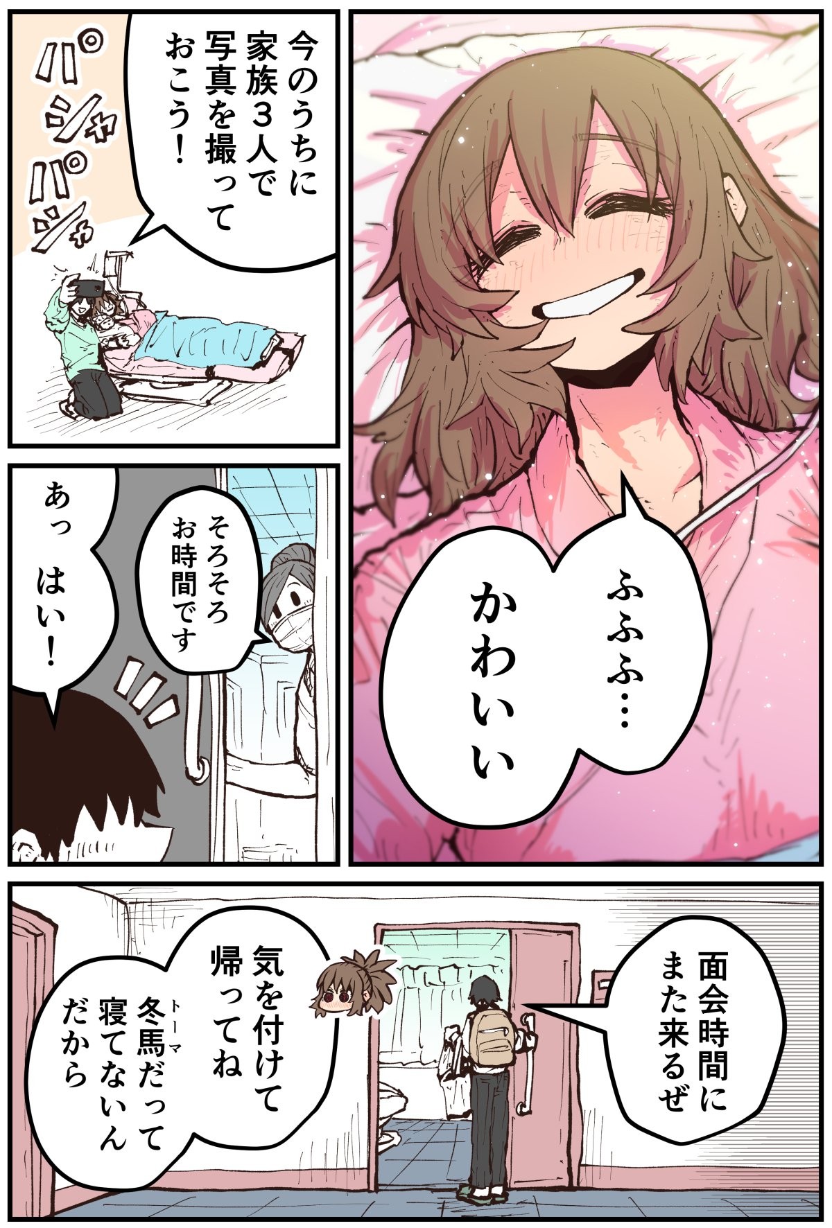 Page 220
