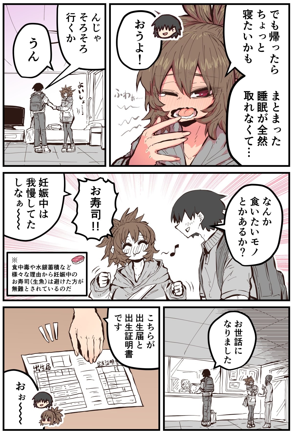 Page 224