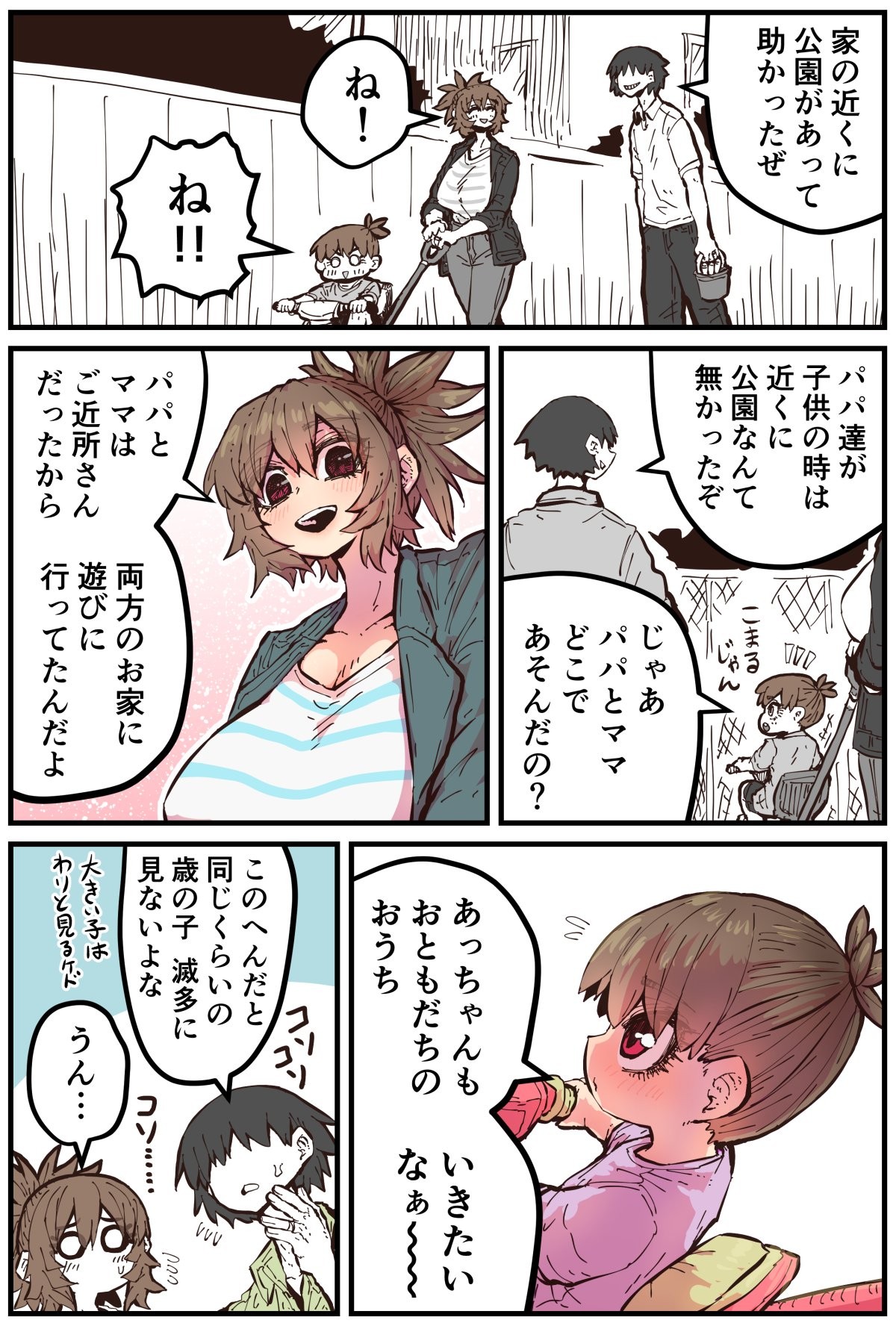 Page 229