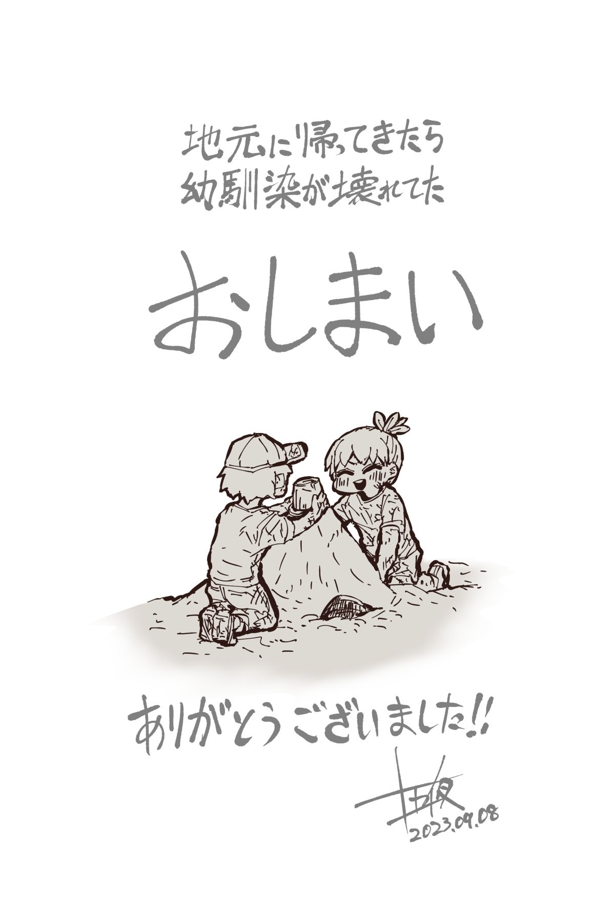 Page 232