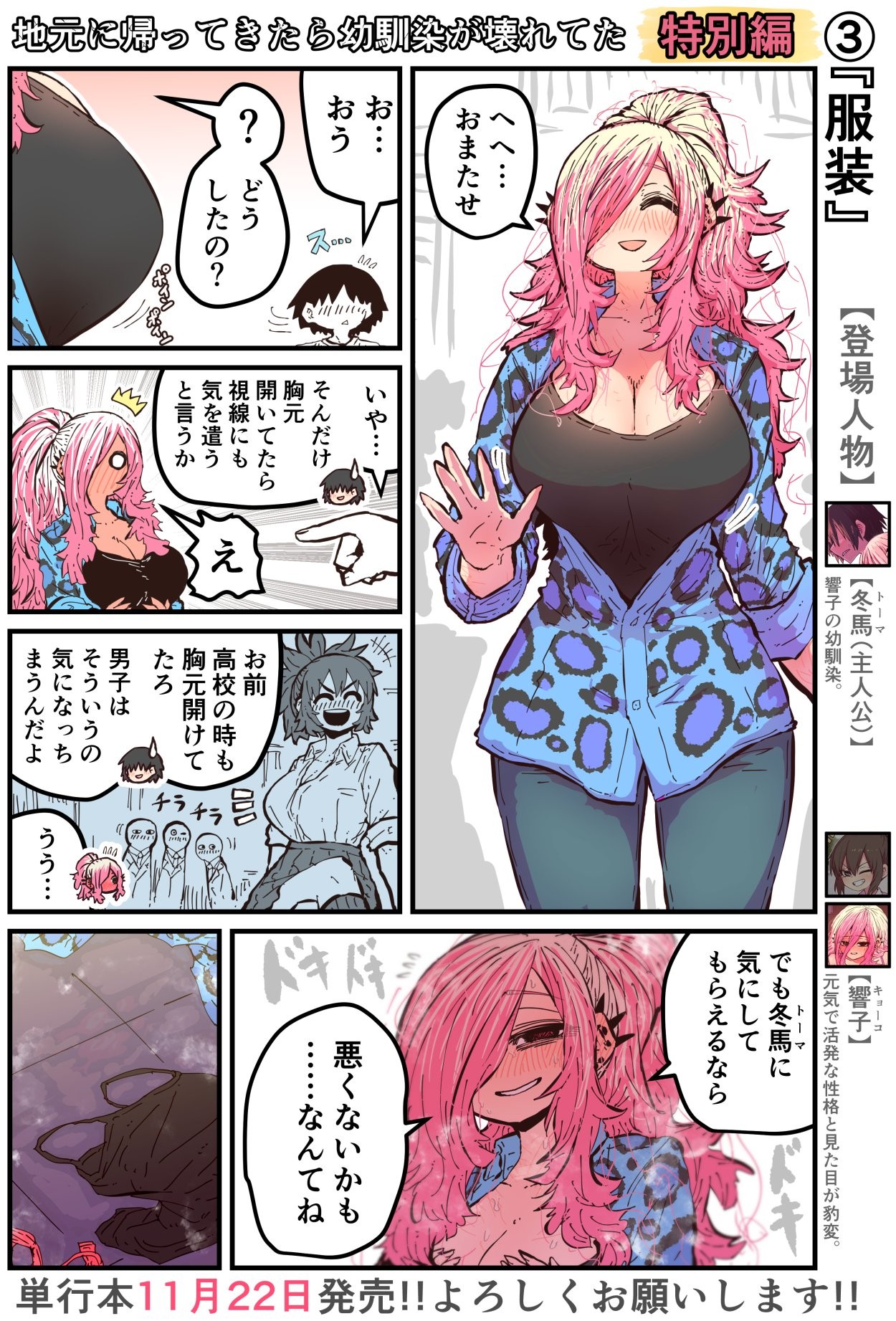 Page 236