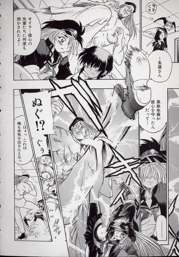 Page 104