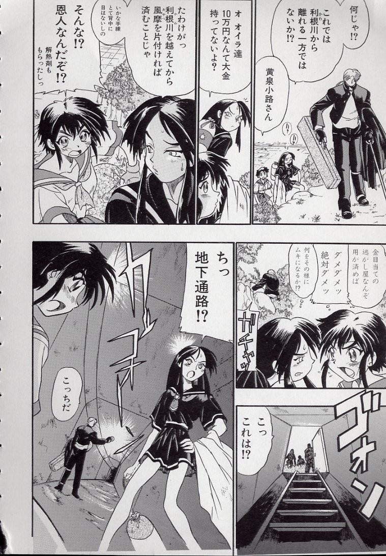 Page 116