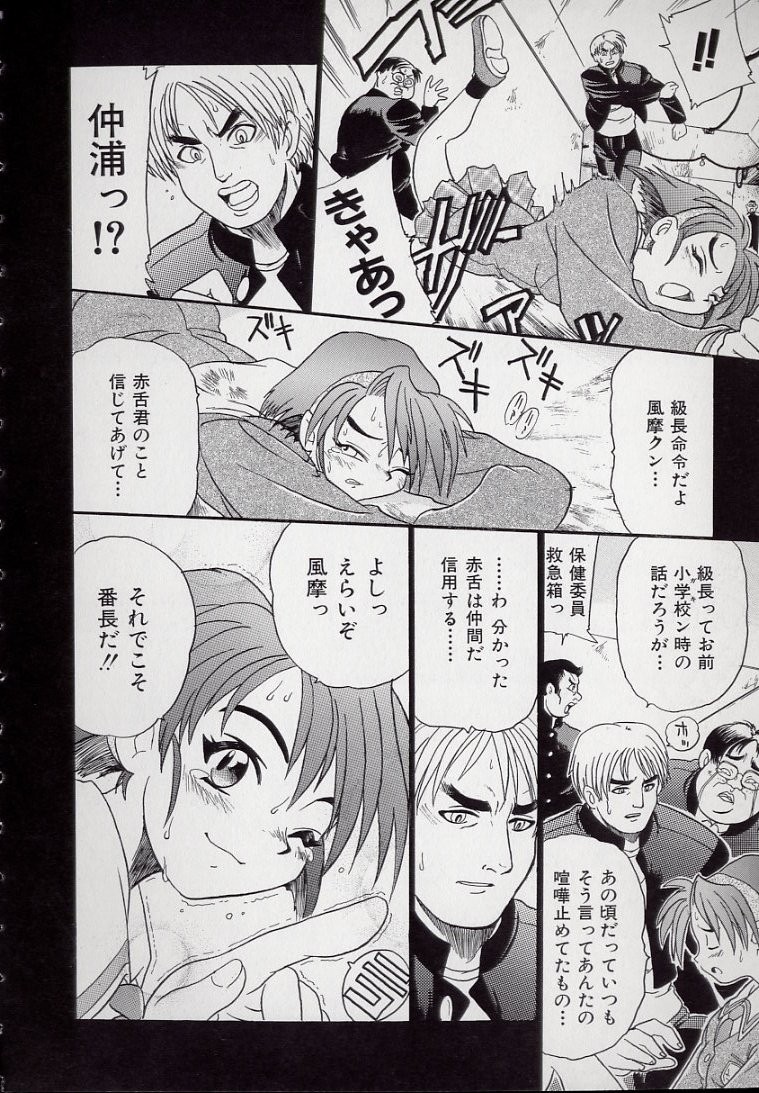 Page 120