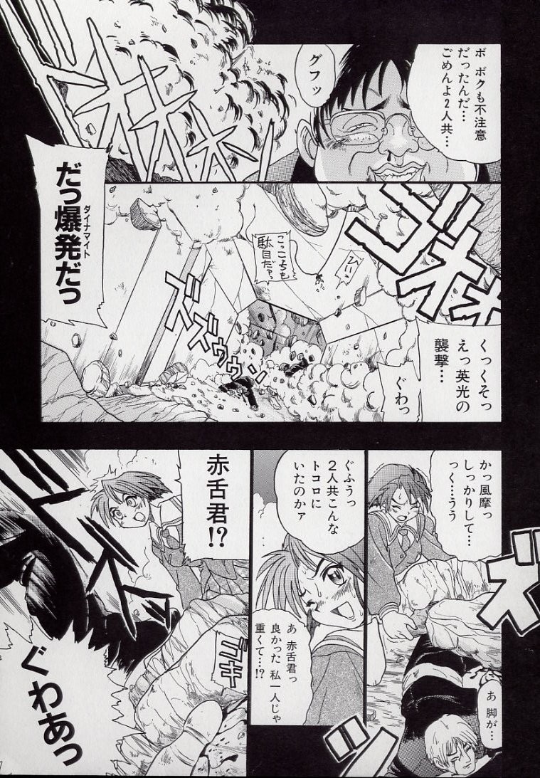 Page 121
