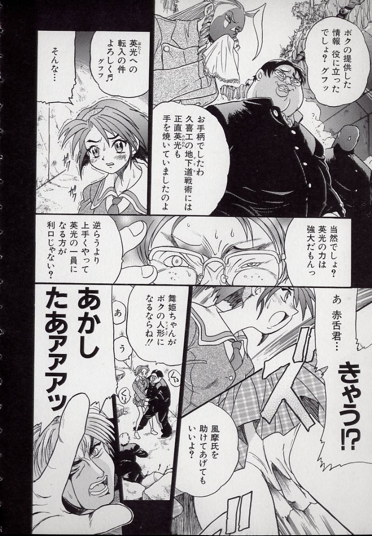 Page 122