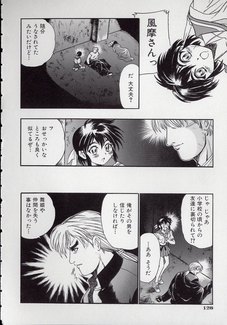 Page 130