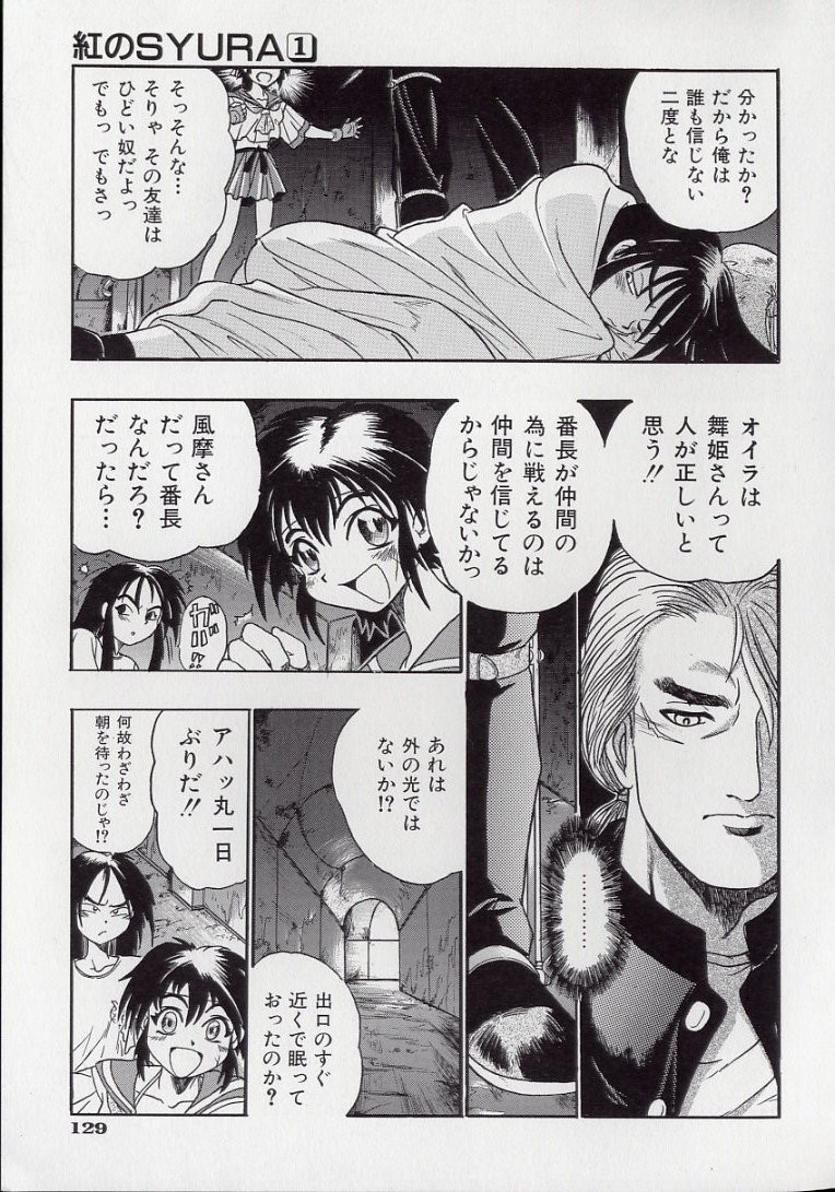 Page 131