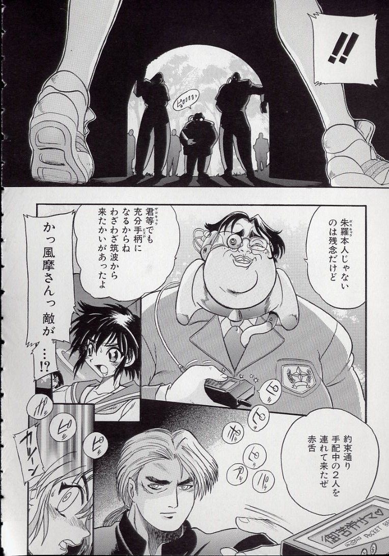 Page 132