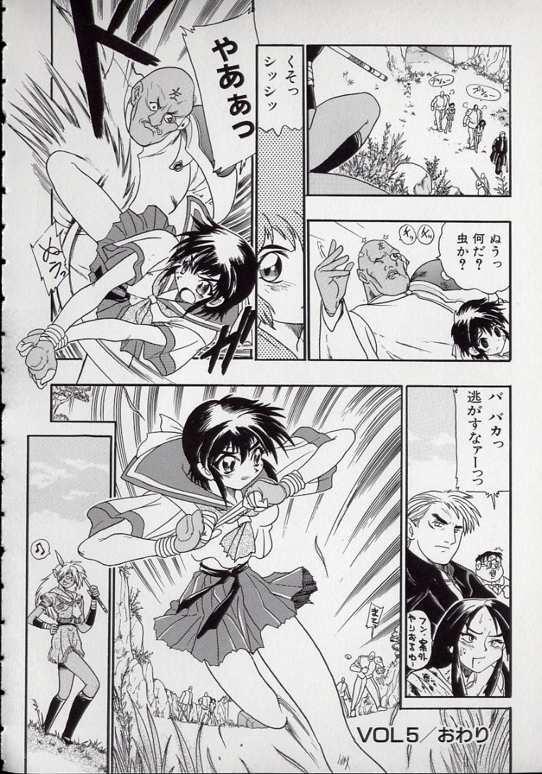 Page 134