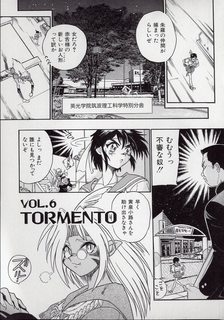 Page 135