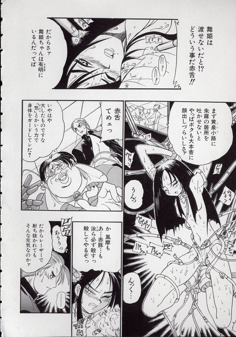 Page 138