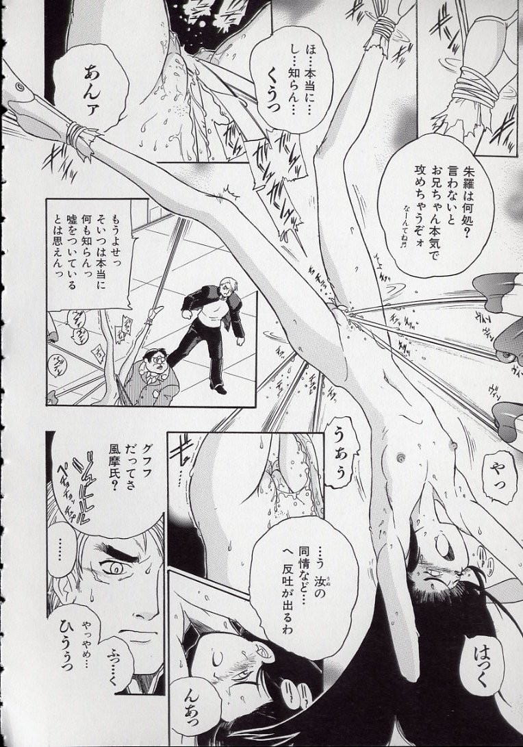 Page 142