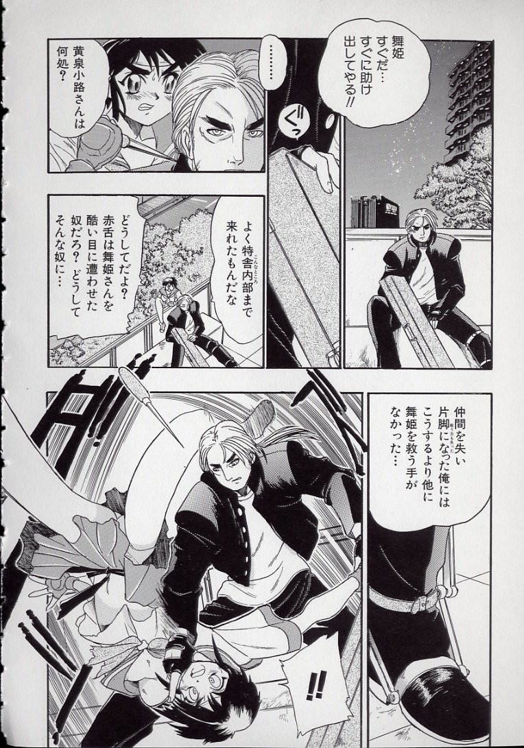 Page 144
