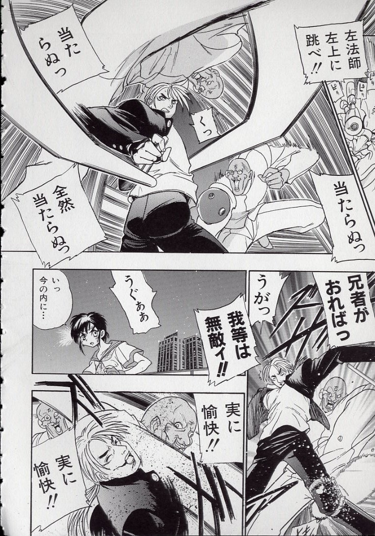 Page 146